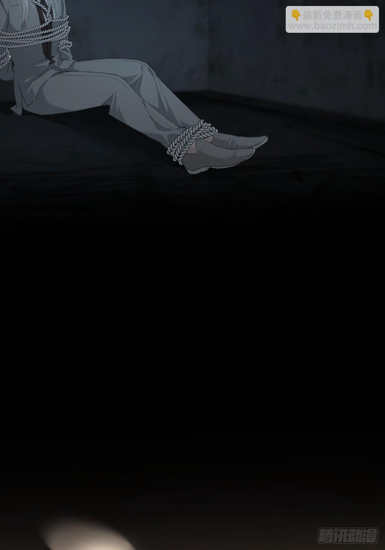 心動的聲音 - 不受控制的人 - 1