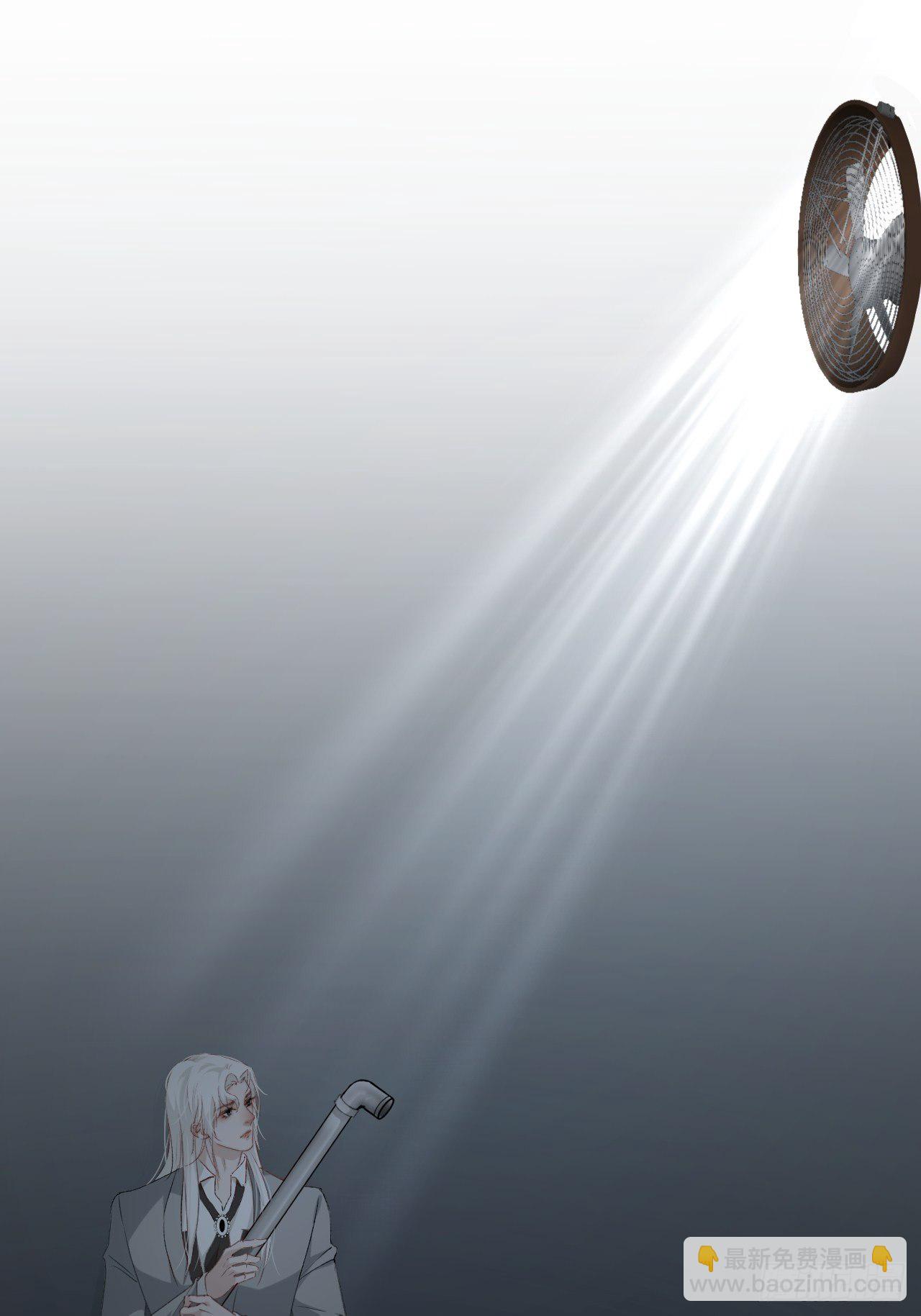 心動的聲音 - 不要等我，也不要回頭 - 6