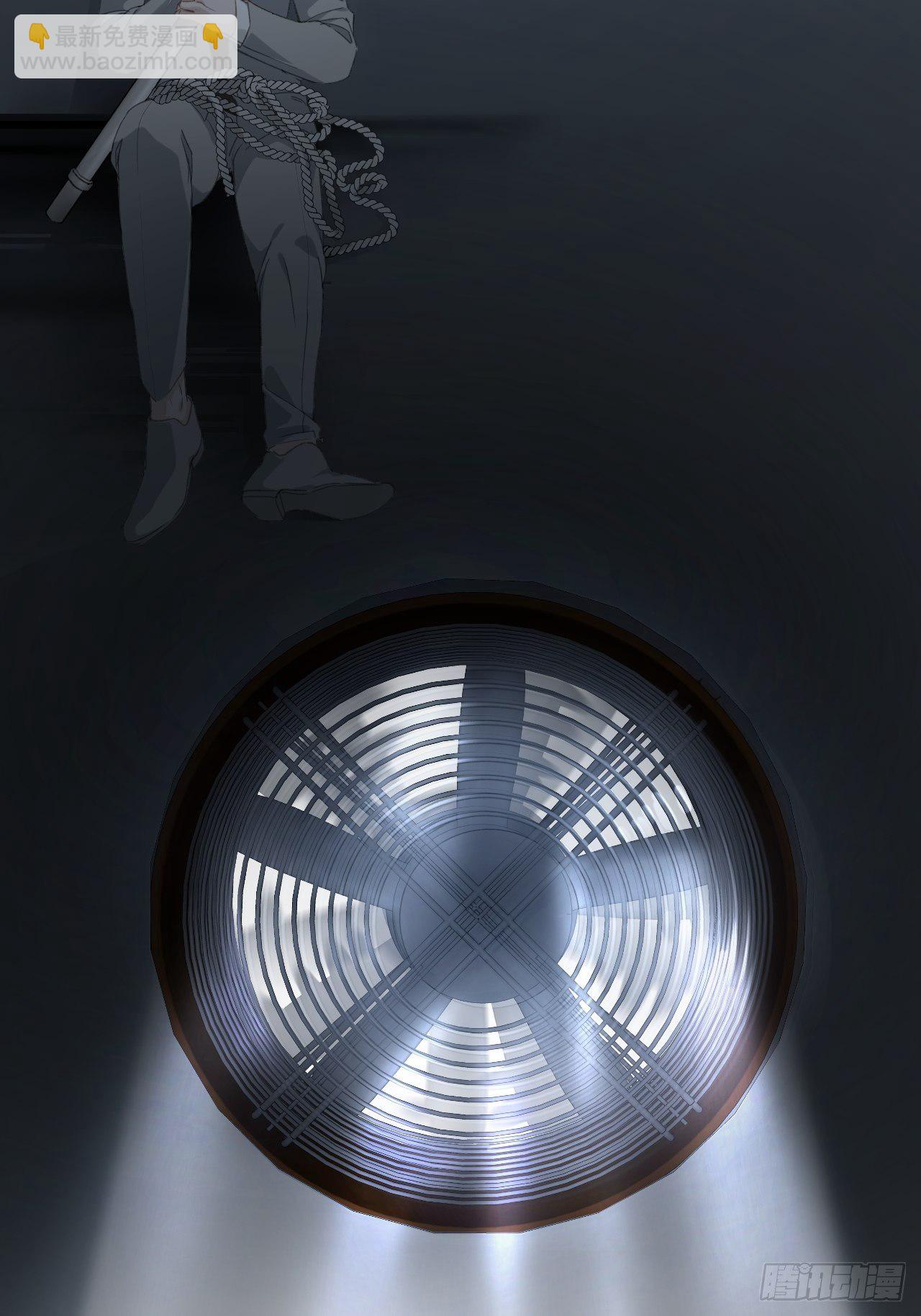 心動的聲音 - 不要等我，也不要回頭 - 7