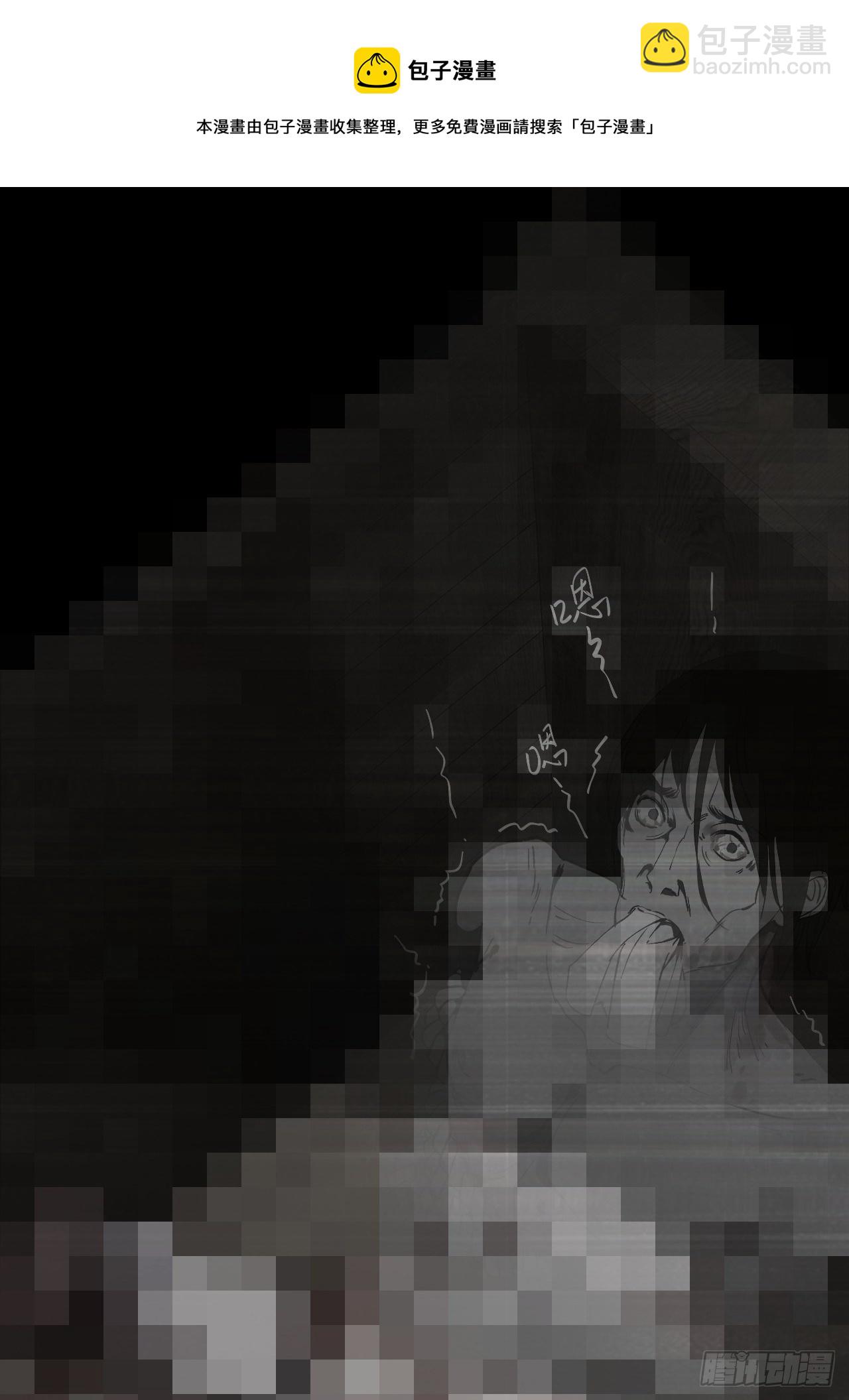 心動的聲音 - 不要等我，也不要回頭 - 1