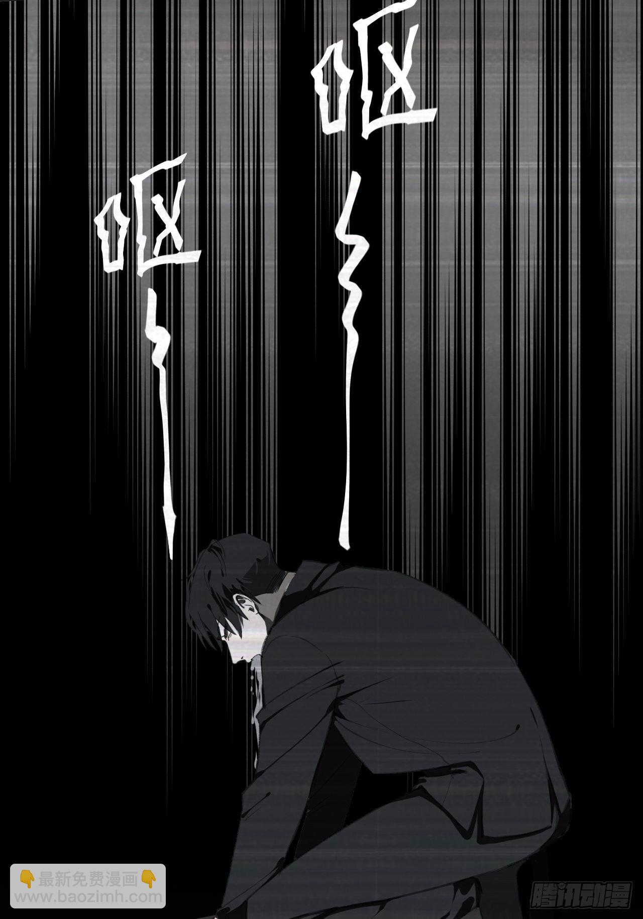 心動的聲音 - 不要等我，也不要回頭 - 3