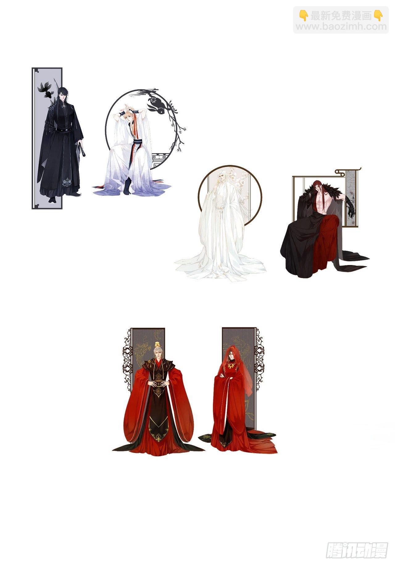 不要等我，也不要回头-第69话