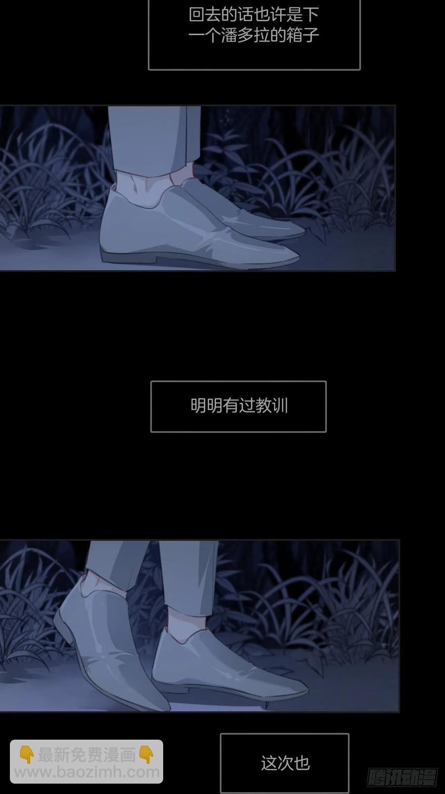 心動的聲音 - 爲什麼回來 - 2