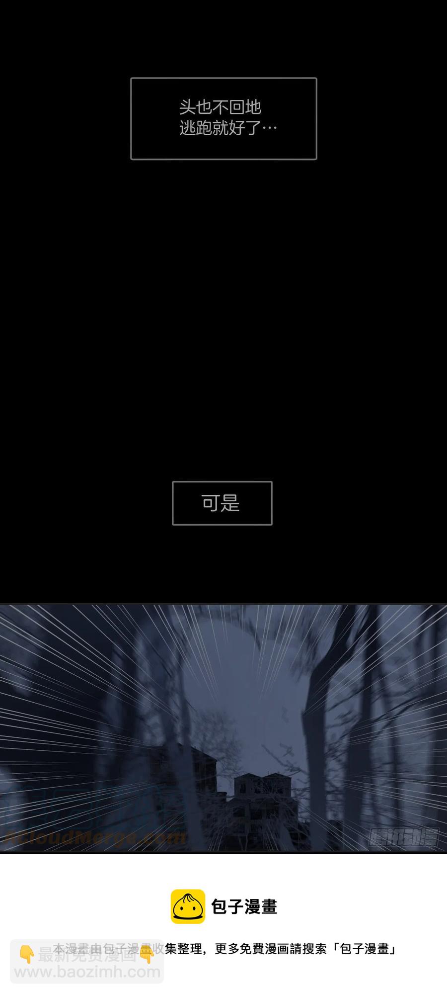 心動的聲音 - 爲什麼回來 - 3