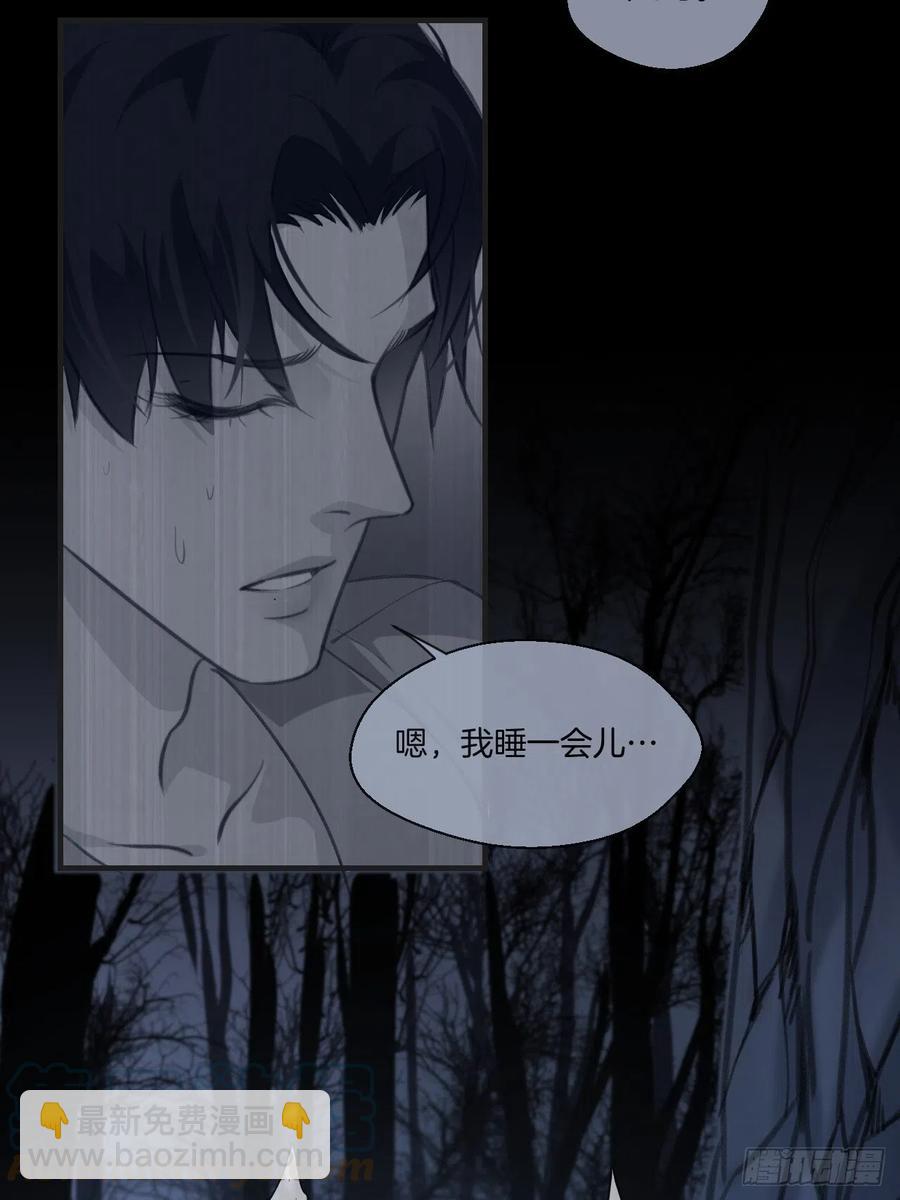 心動的聲音 - 爲什麼回來 - 2