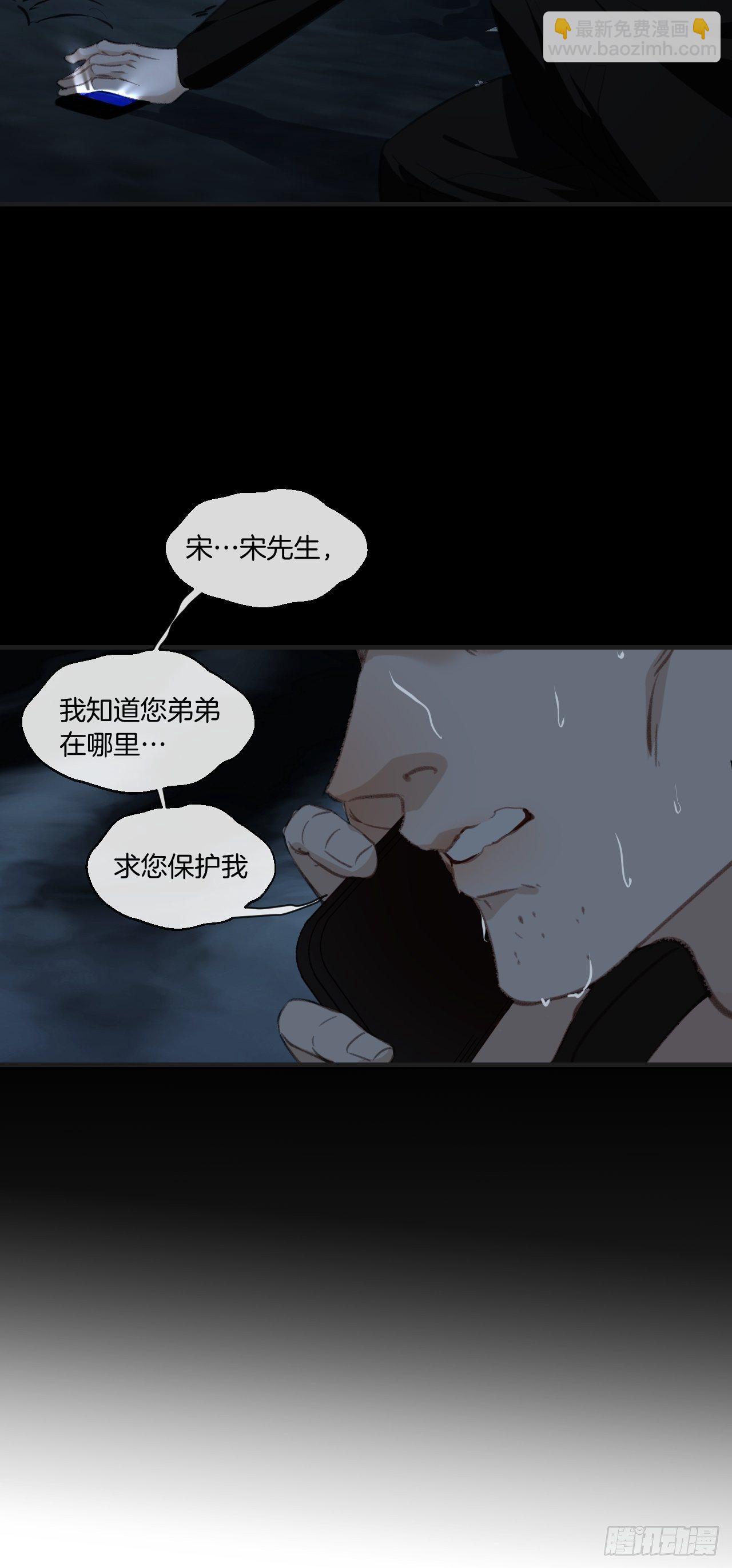 心動的聲音 - 投胎快樂 - 3