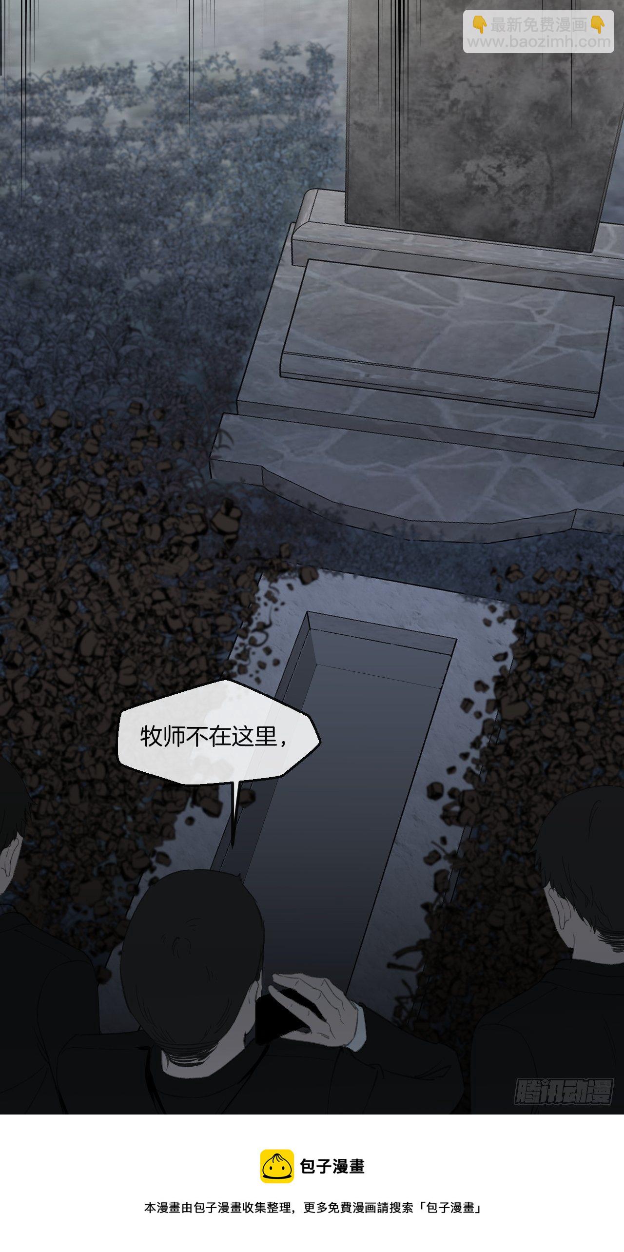 心動的聲音 - 投胎快樂 - 6