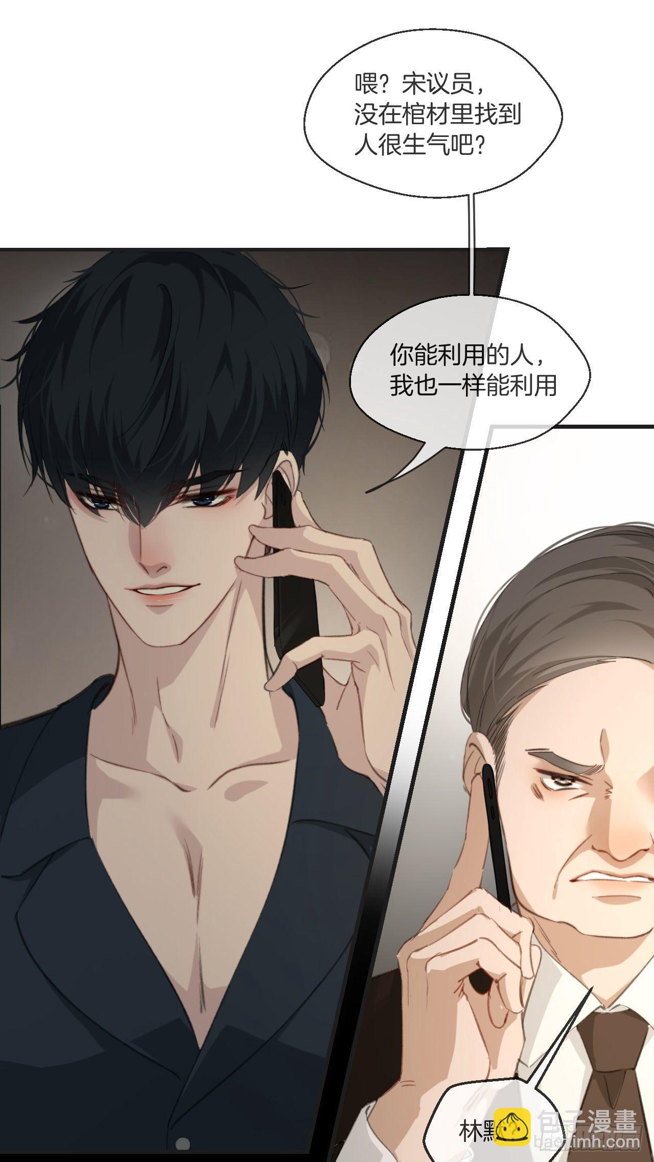 心動的聲音 - 投胎快樂 - 1