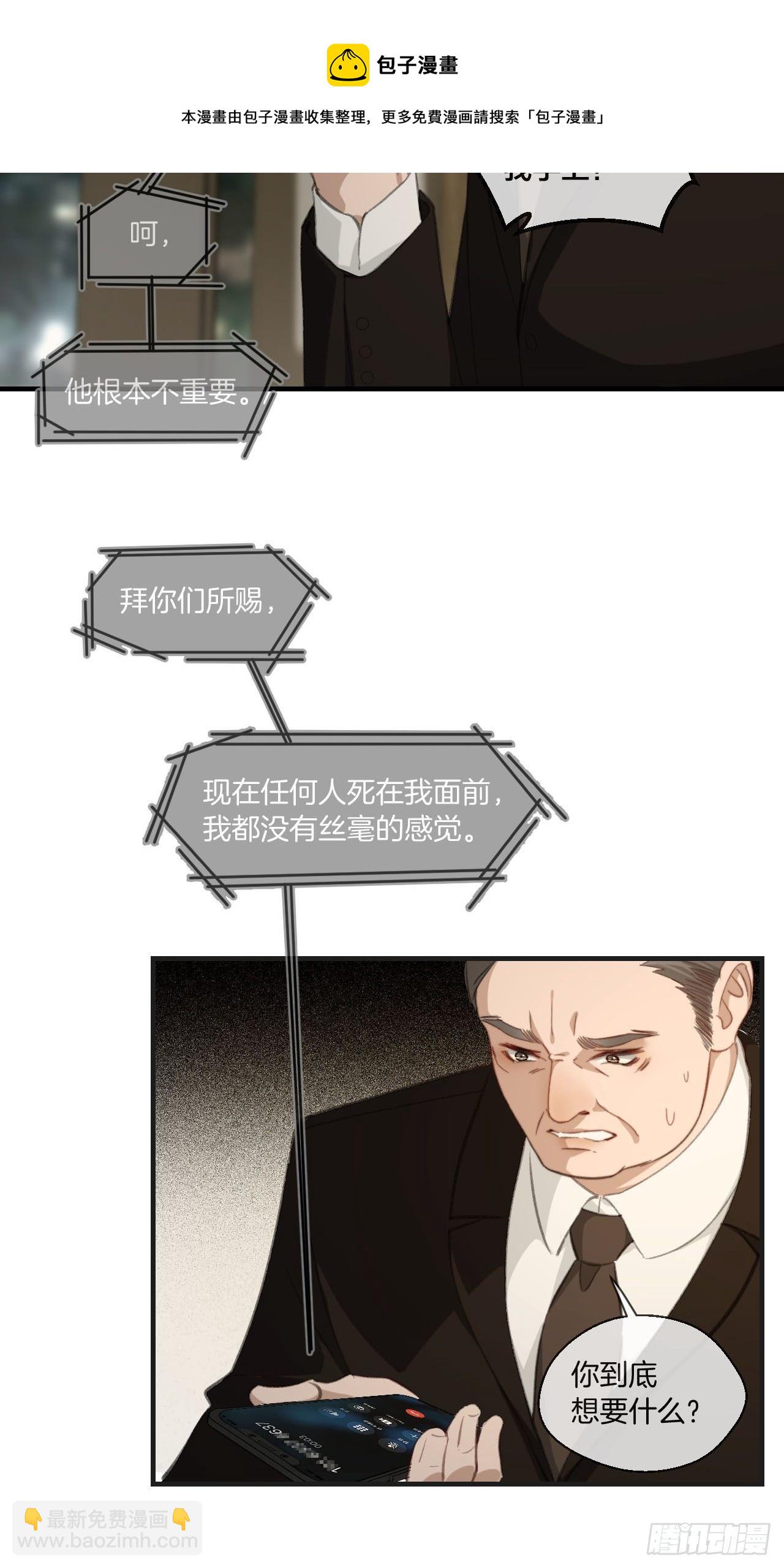 心動的聲音 - 投胎快樂 - 3