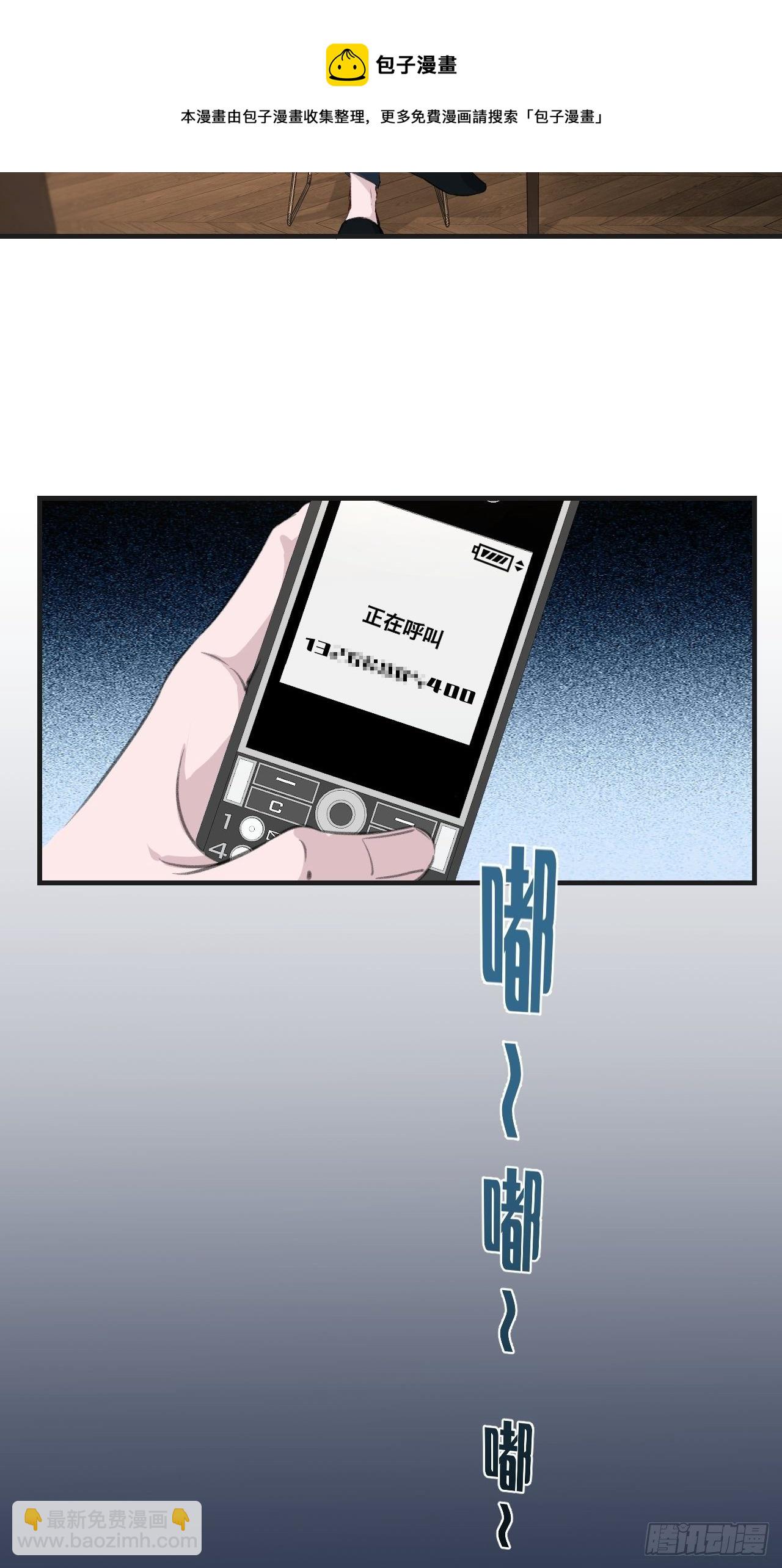 心動的聲音 - 投胎快樂 - 7