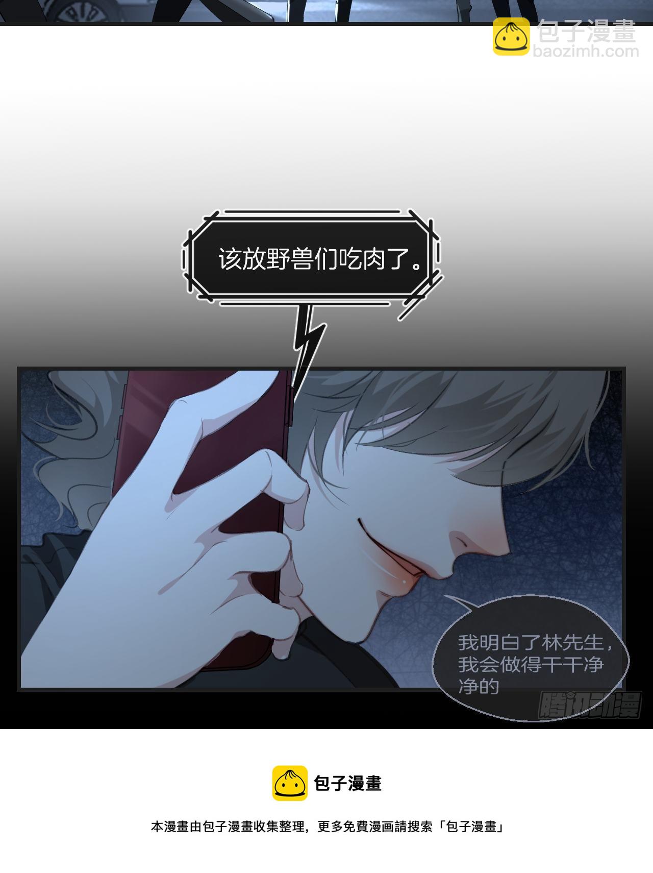 心動的聲音 - 投胎快樂 - 4