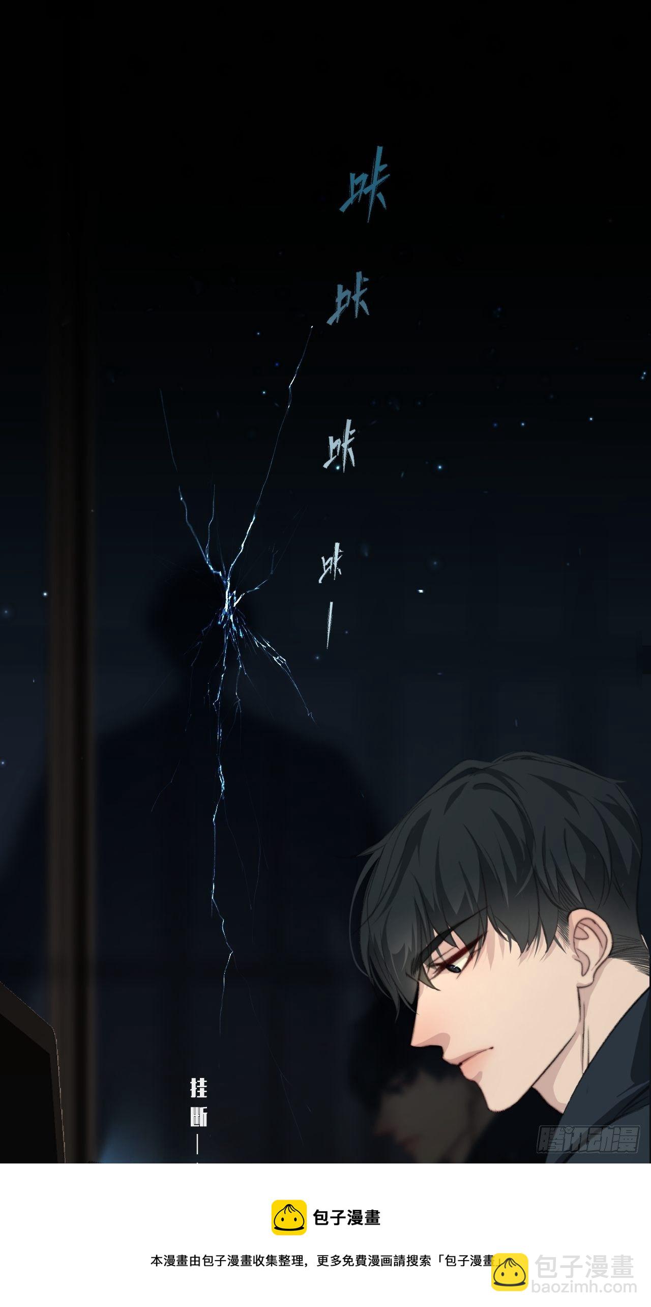 心動的聲音 - 投胎快樂 - 1