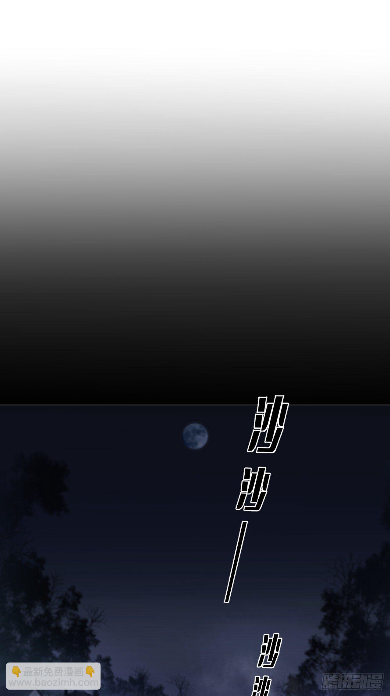 心動的聲音 - 投胎快樂 - 3