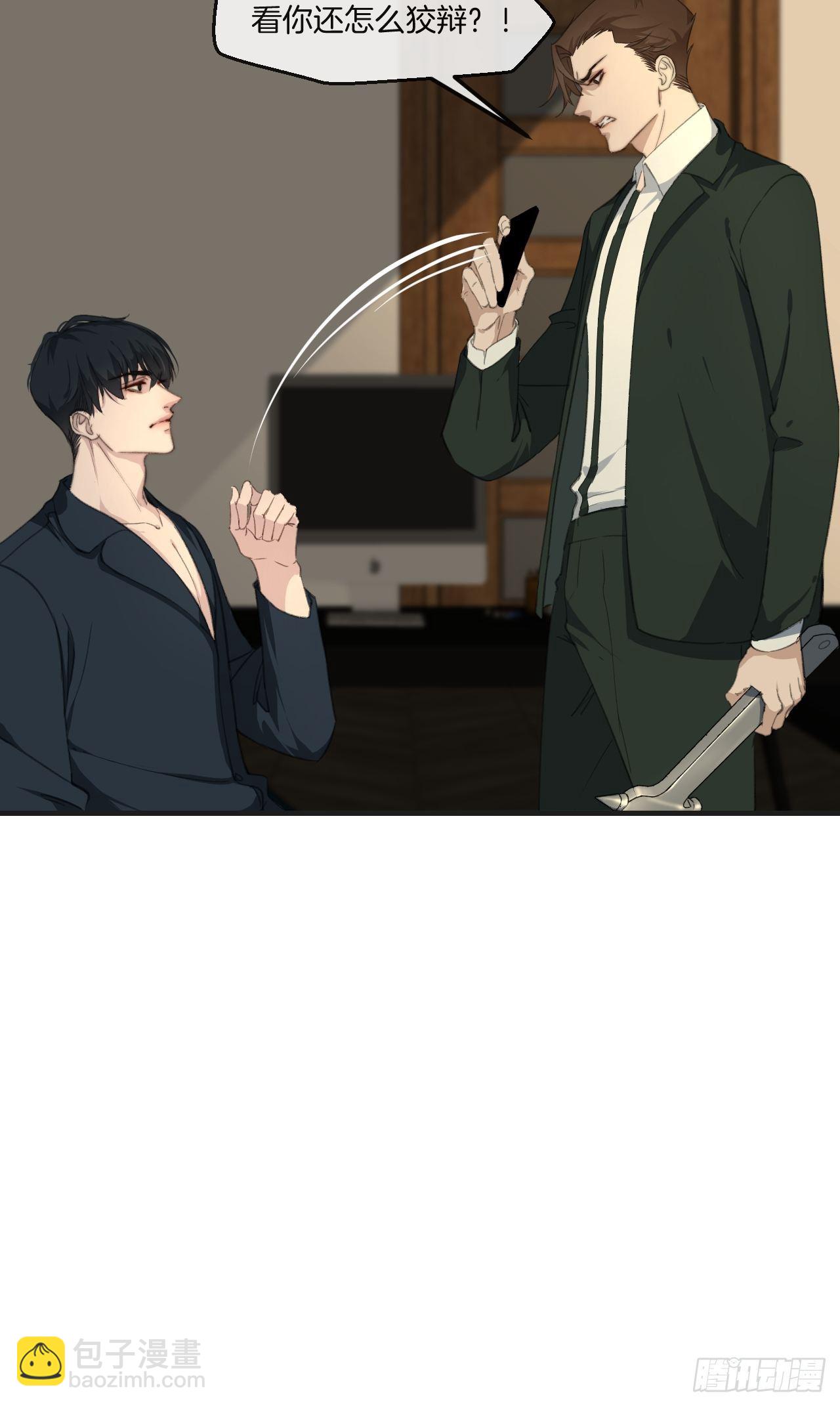 心動的聲音 - 投胎快樂 - 4