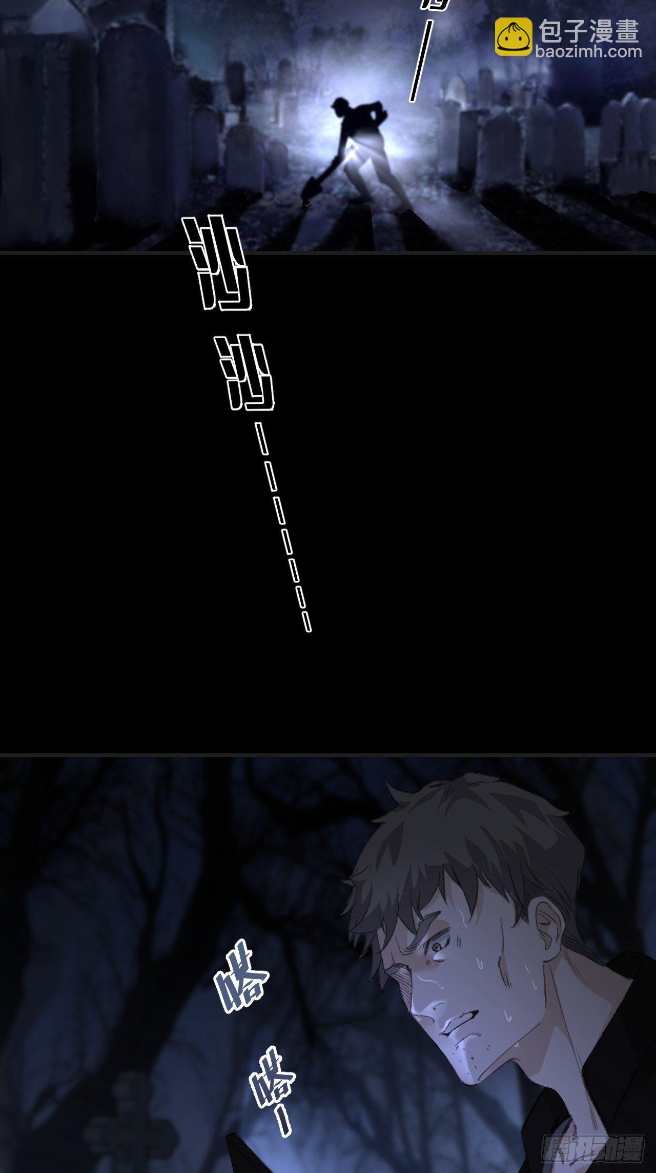 心動的聲音 - 投胎快樂 - 4