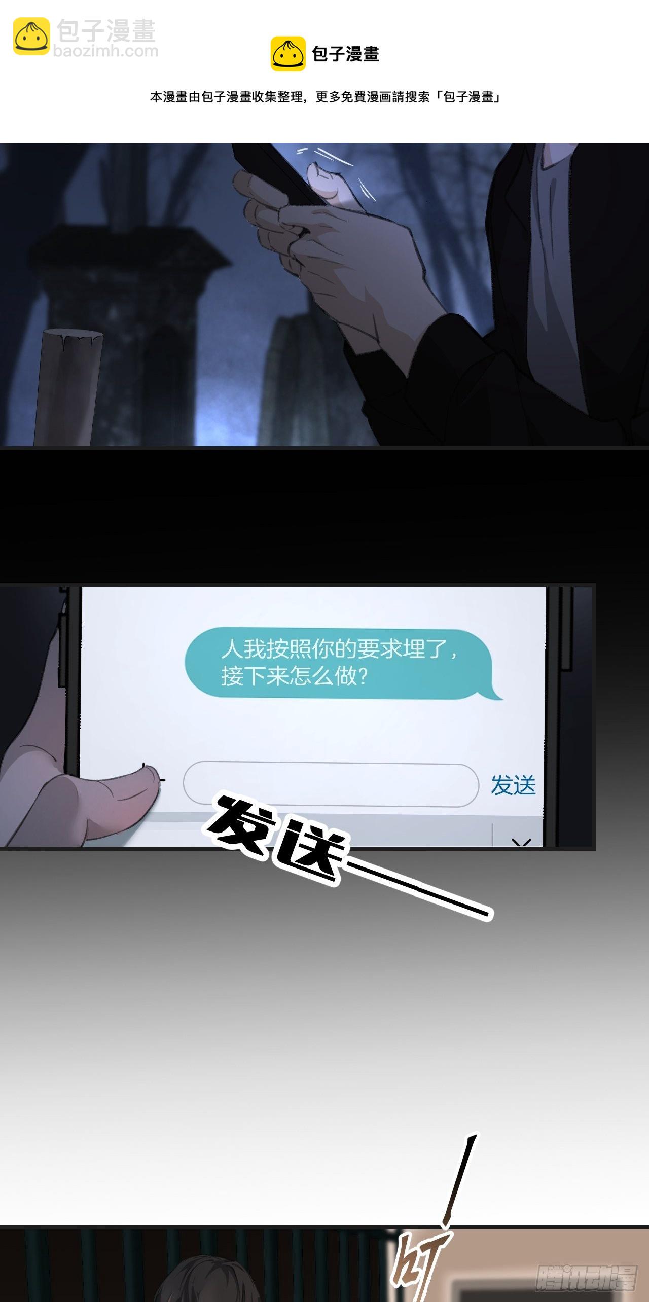 心動的聲音 - 投胎快樂 - 5