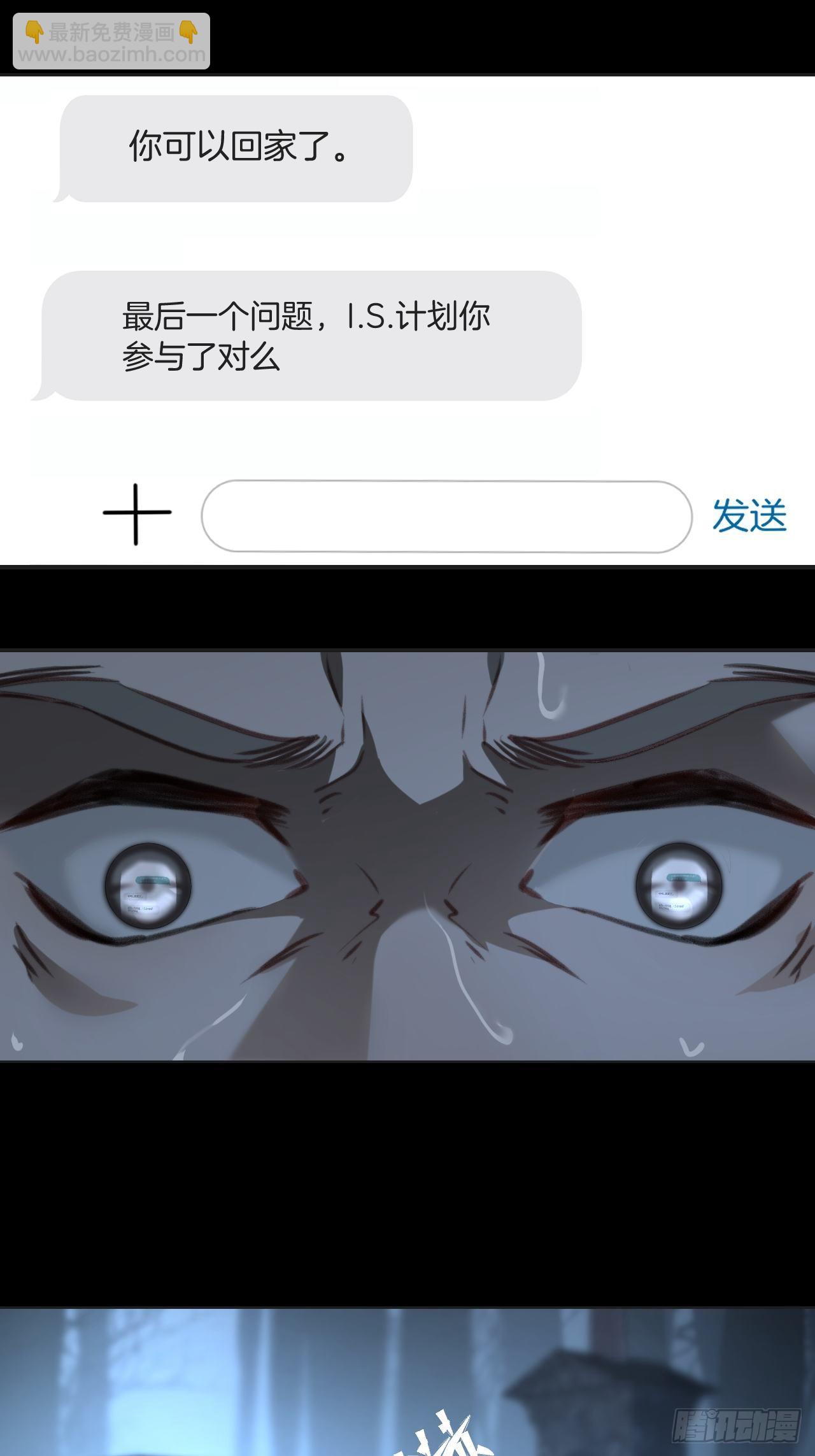 心動的聲音 - 投胎快樂 - 7