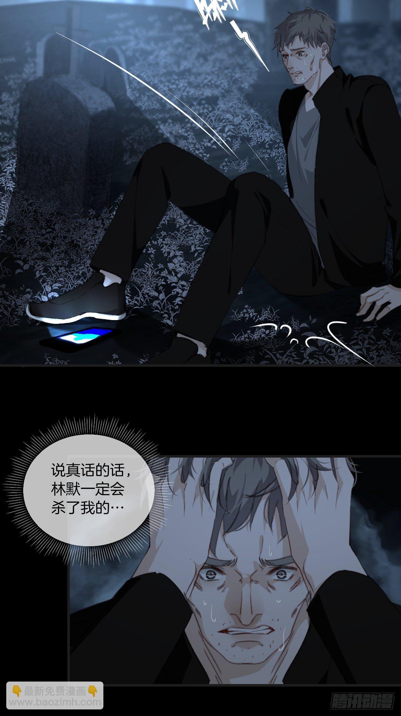 心動的聲音 - 投胎快樂 - 1