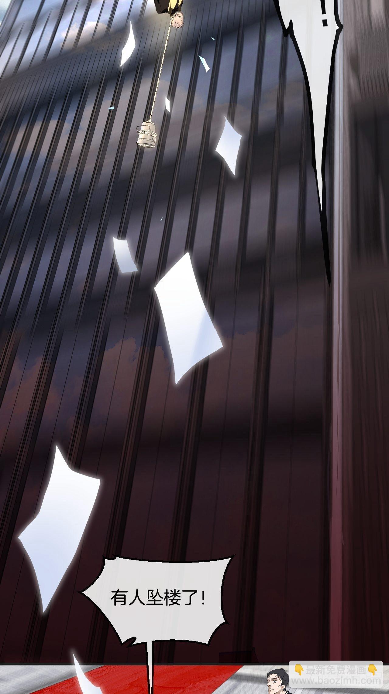 心動的聲音 - 兩難選擇 - 3