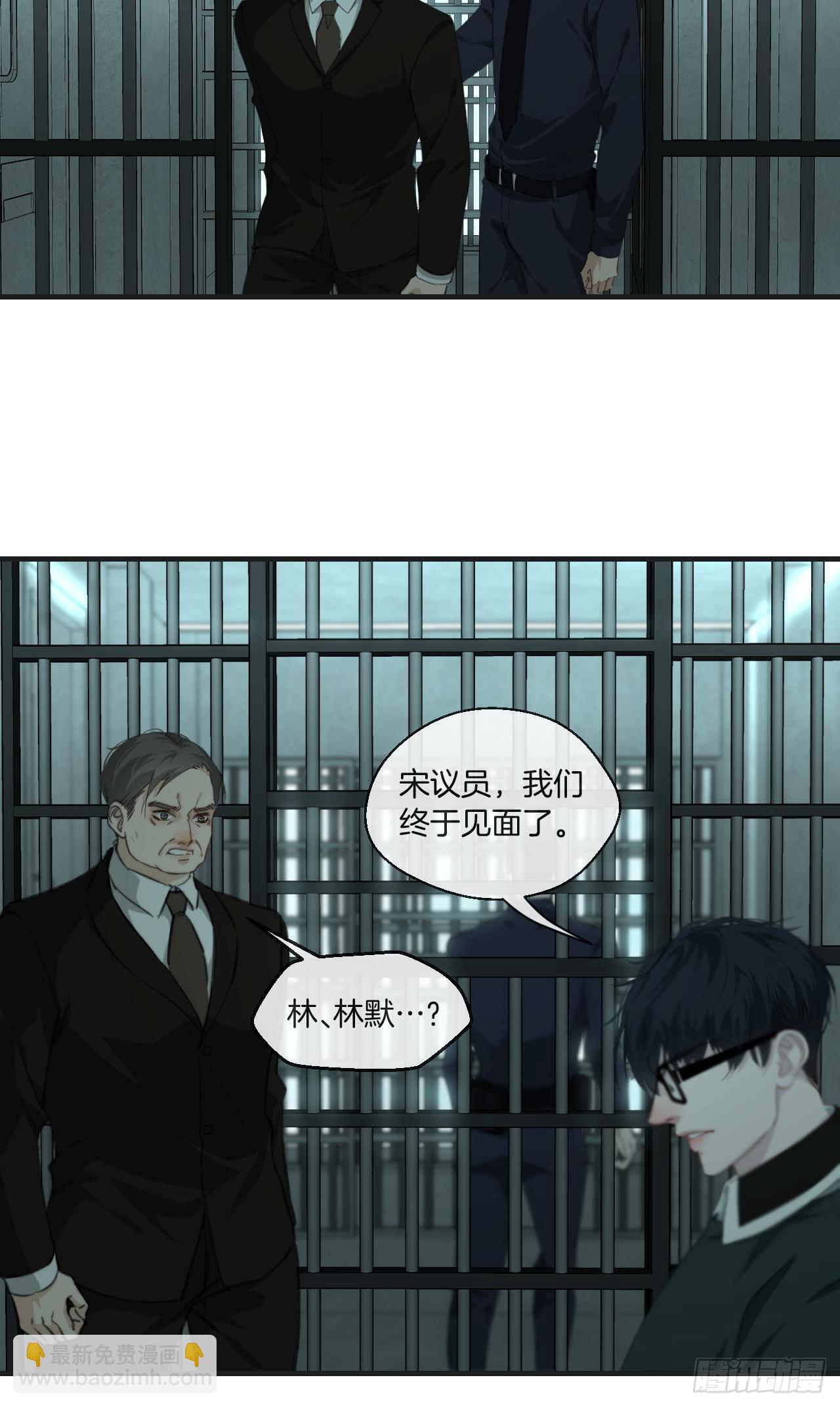 心動的聲音 - 兩難選擇 - 1