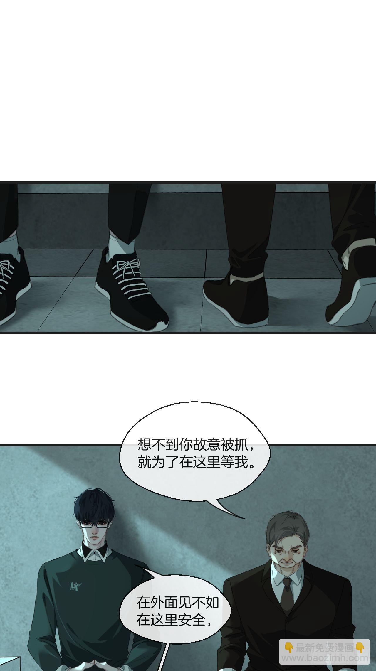 心動的聲音 - 兩難選擇 - 2