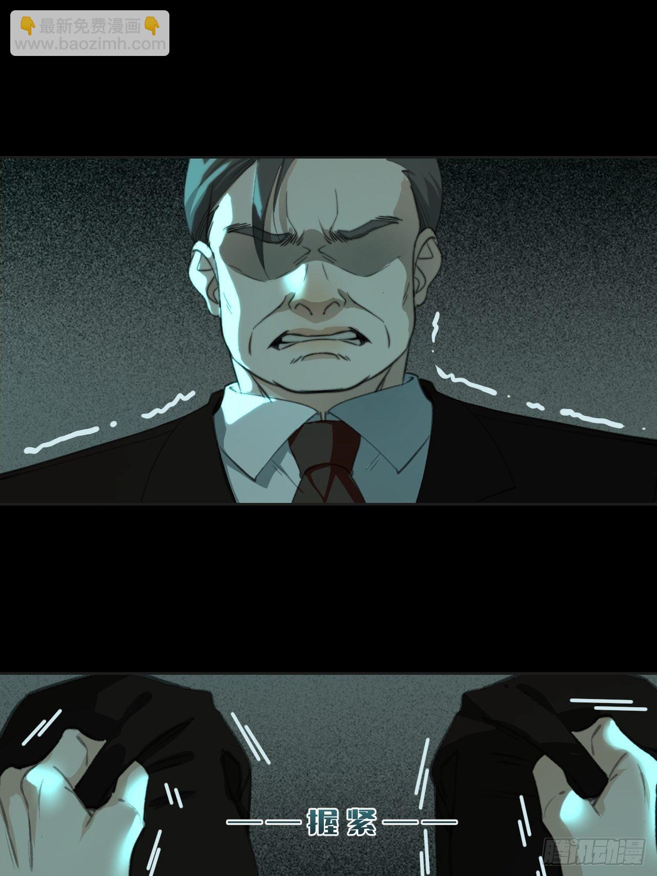 心動的聲音 - 兩難選擇 - 6