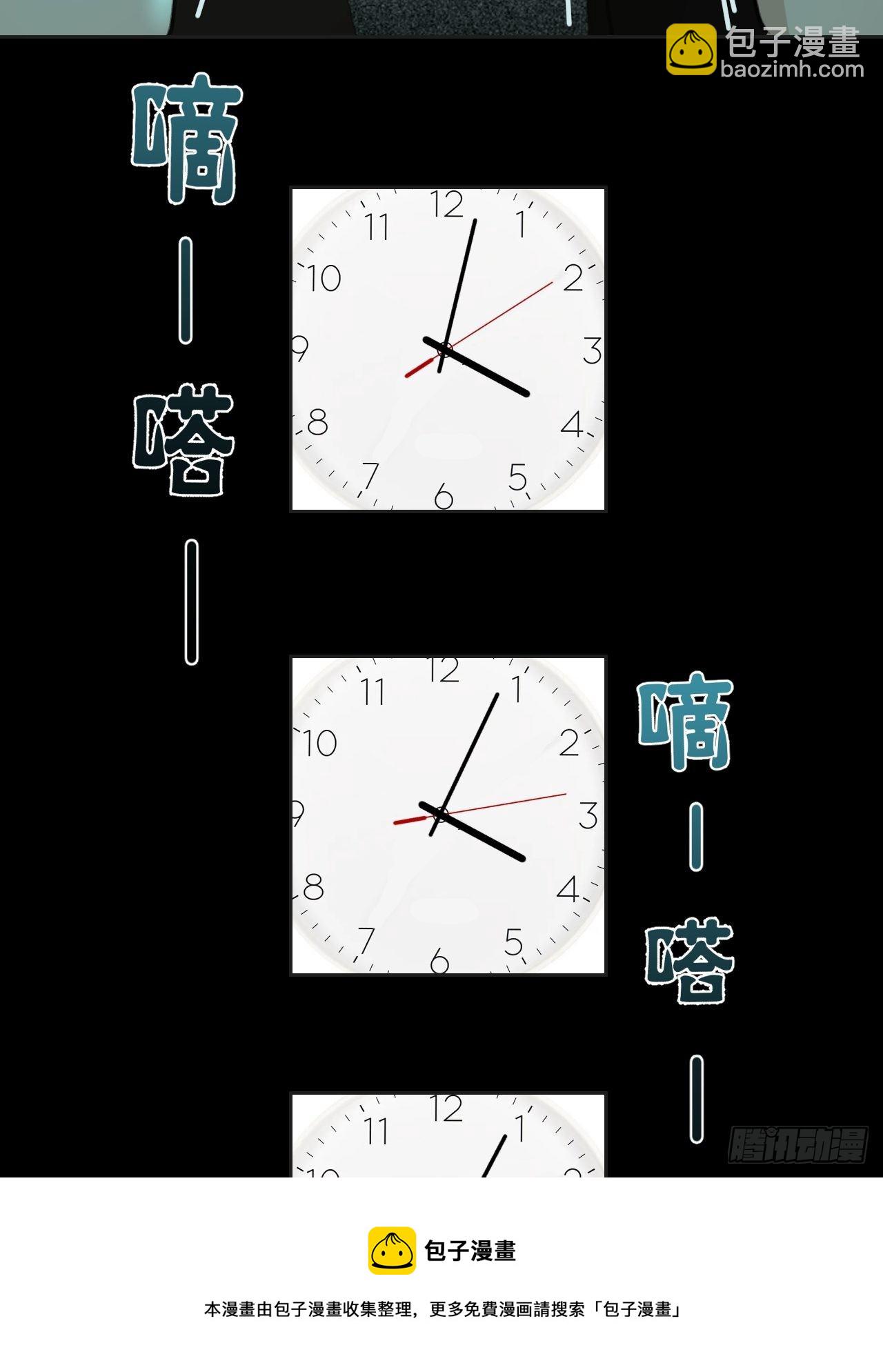 心動的聲音 - 兩難選擇 - 7