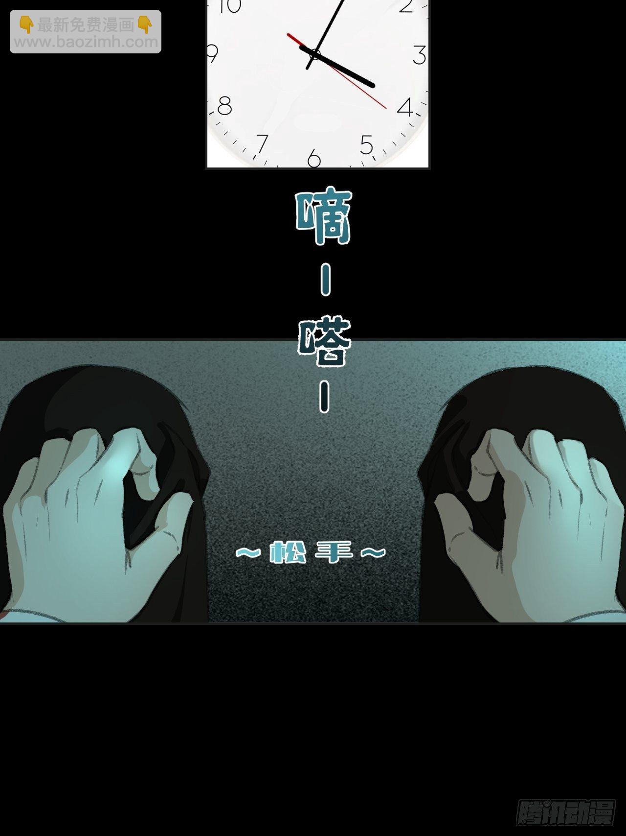 心動的聲音 - 兩難選擇 - 1