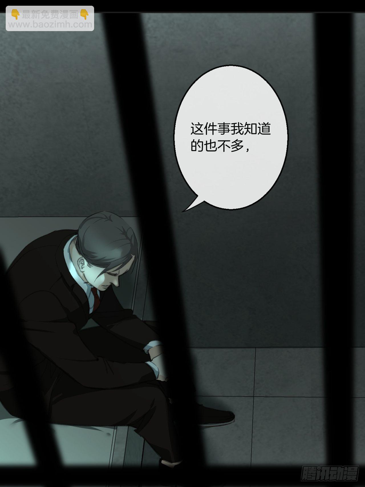 心動的聲音 - 兩難選擇 - 2