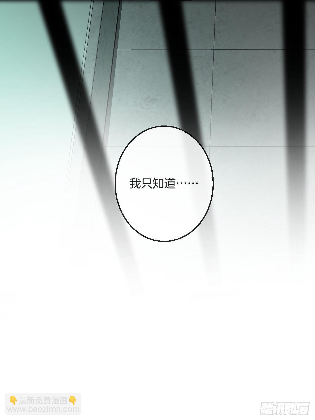 心動的聲音 - 兩難選擇 - 3