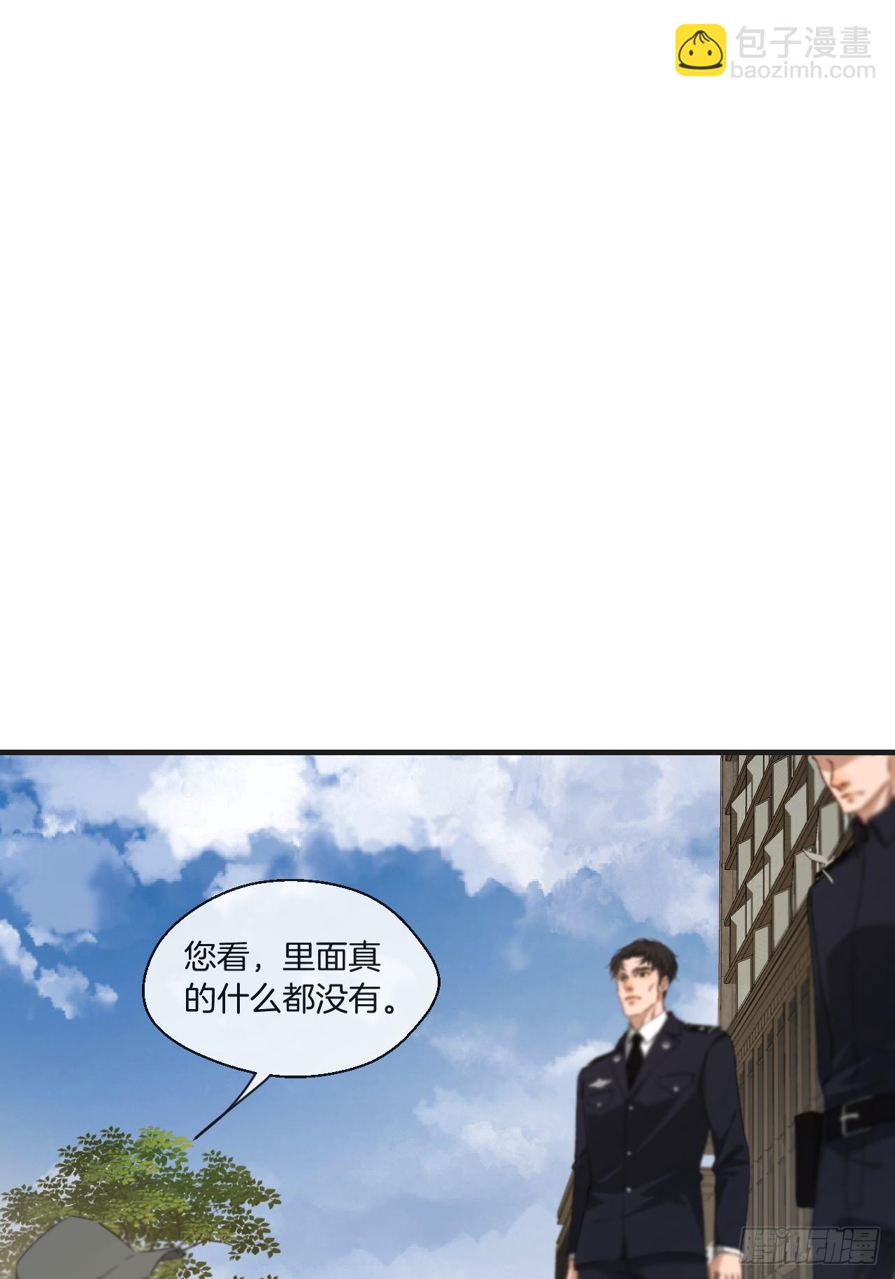 心動的聲音 - 兩難選擇 - 3