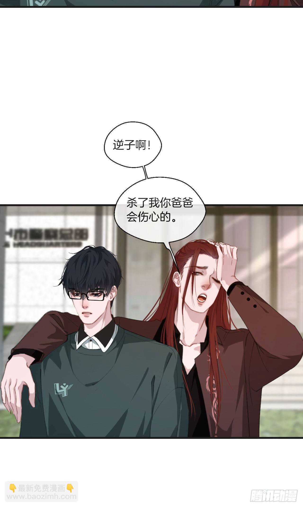 心動的聲音 - 兩難選擇 - 2