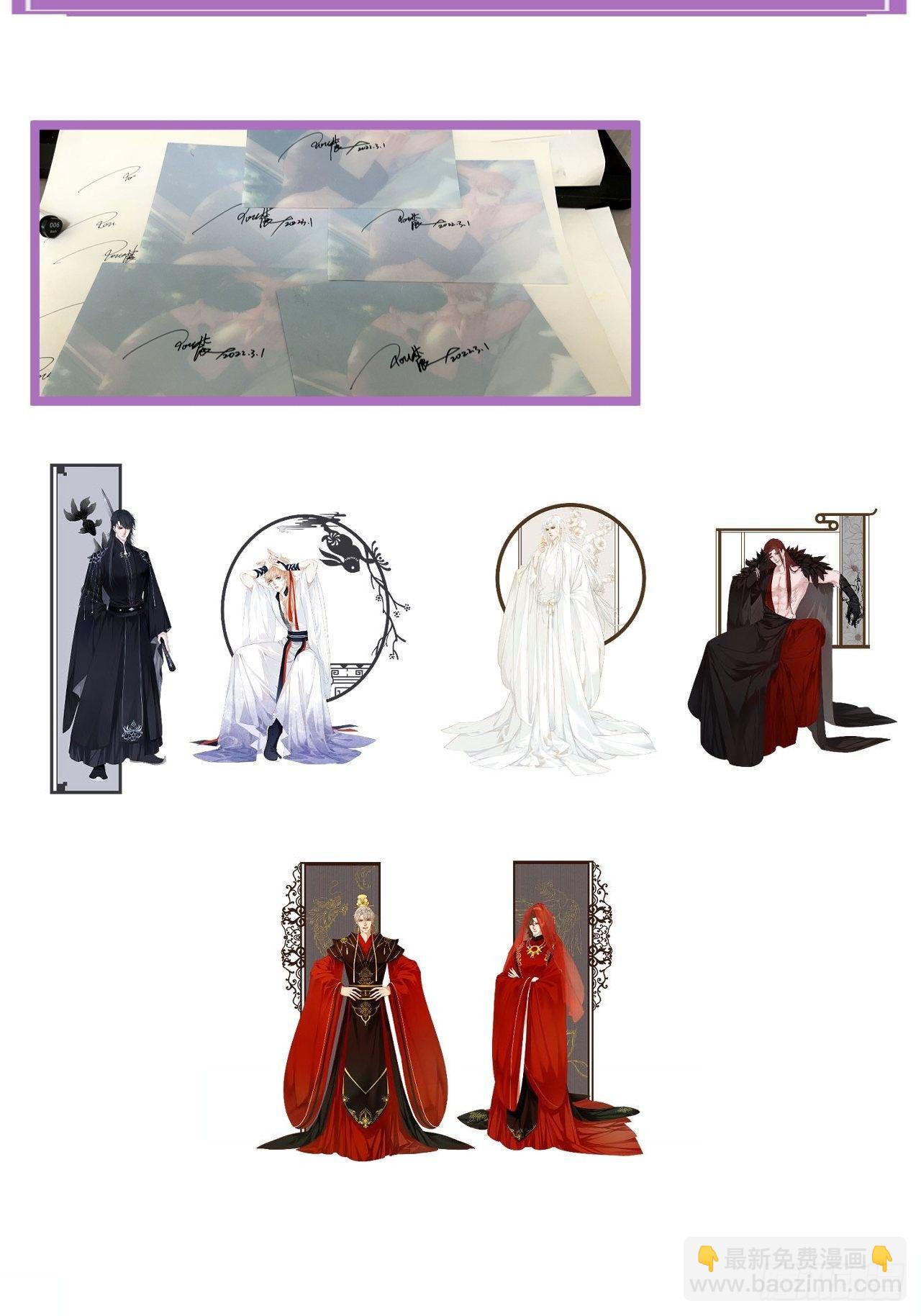 心動的聲音 - 兩難選擇 - 1