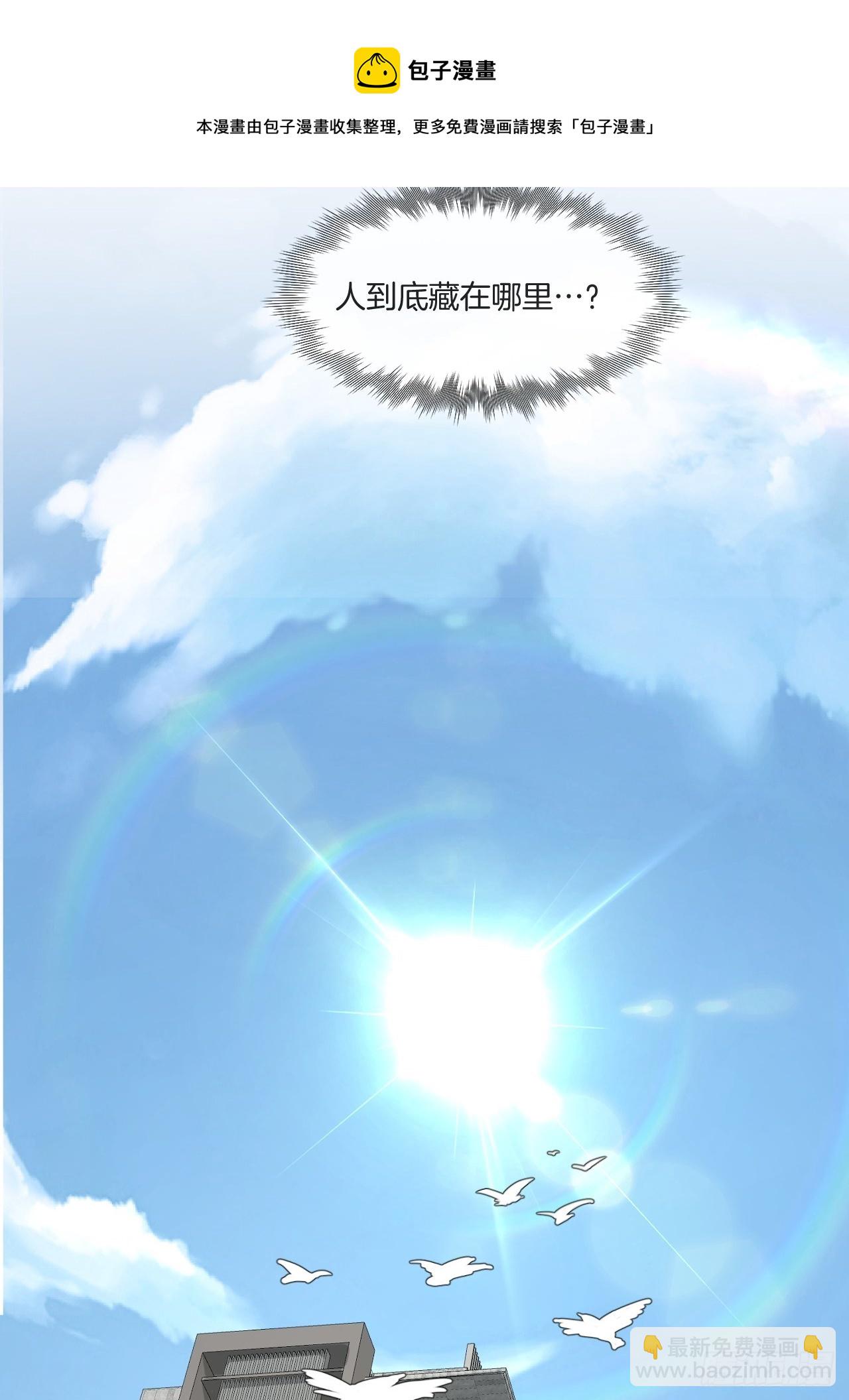 心動的聲音 - 兩難選擇 - 5