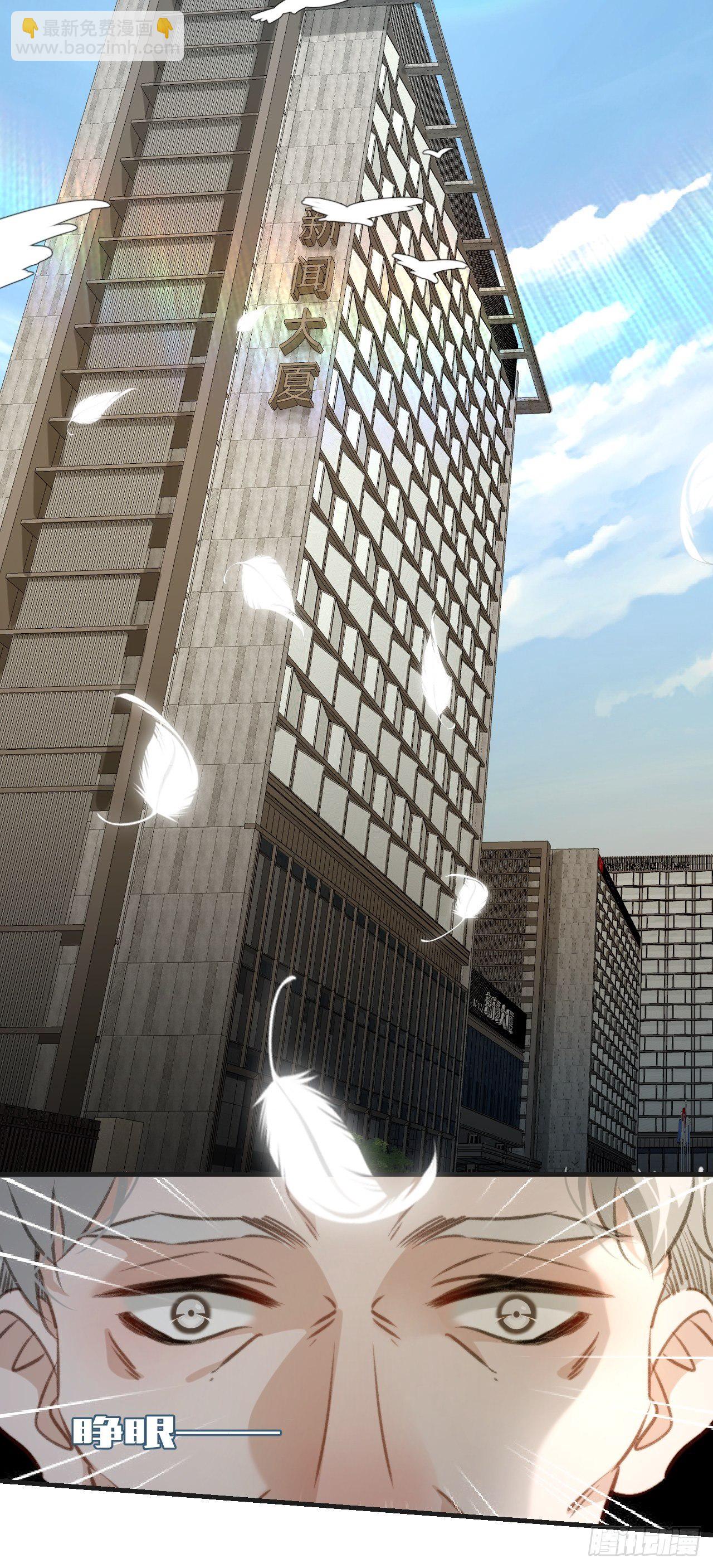 心動的聲音 - 兩難選擇 - 6