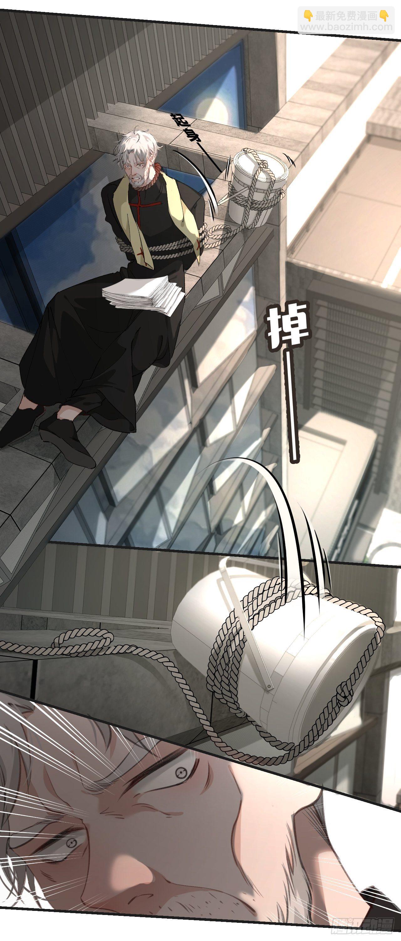 心動的聲音 - 兩難選擇 - 7