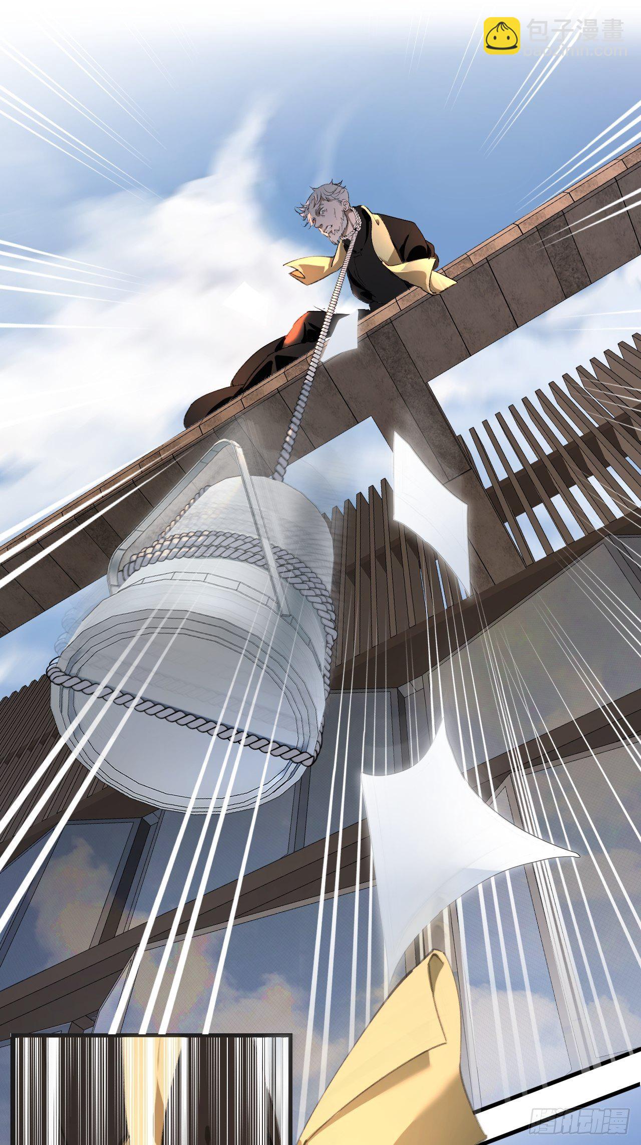 心動的聲音 - 兩難選擇 - 1