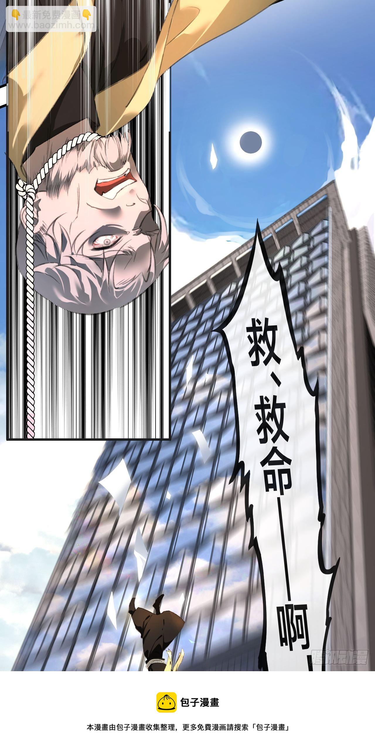 心動的聲音 - 兩難選擇 - 2