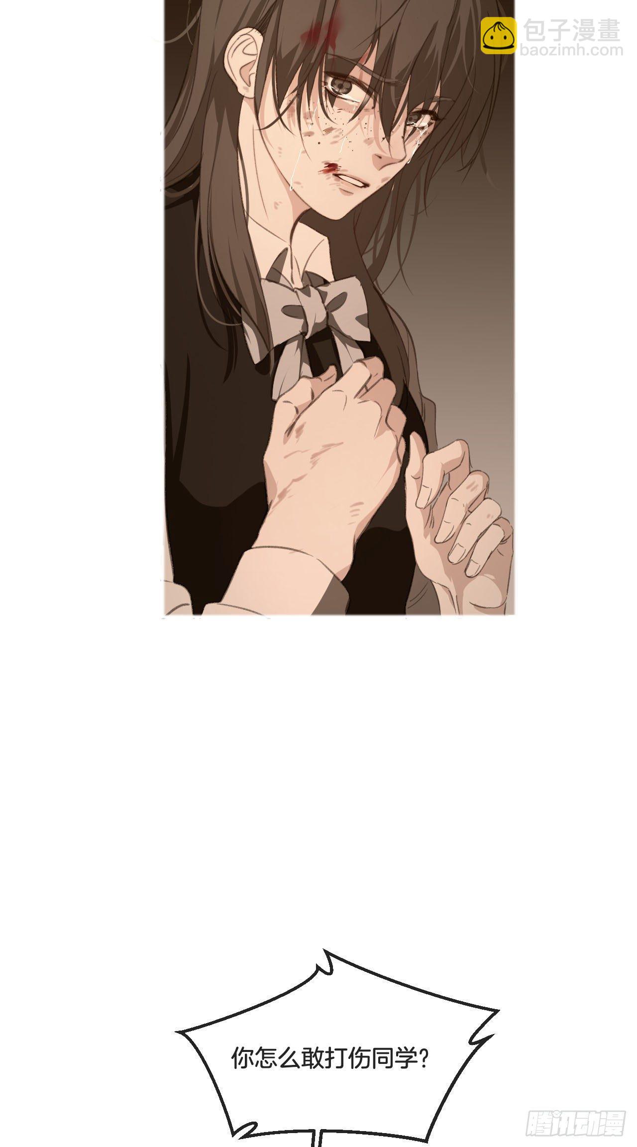 心動的聲音 - 真正的兇手 - 2