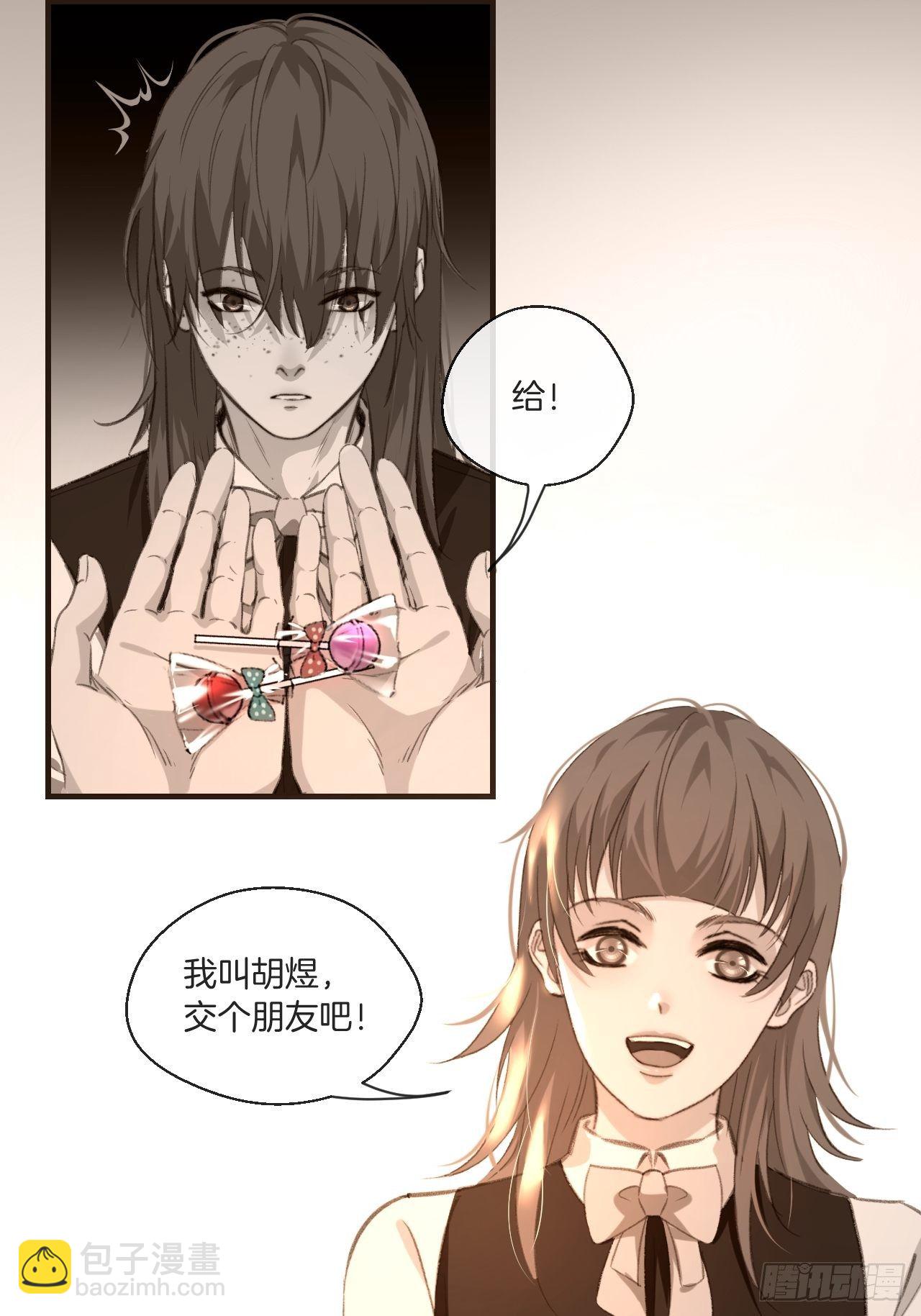 心動的聲音 - 真正的兇手 - 1