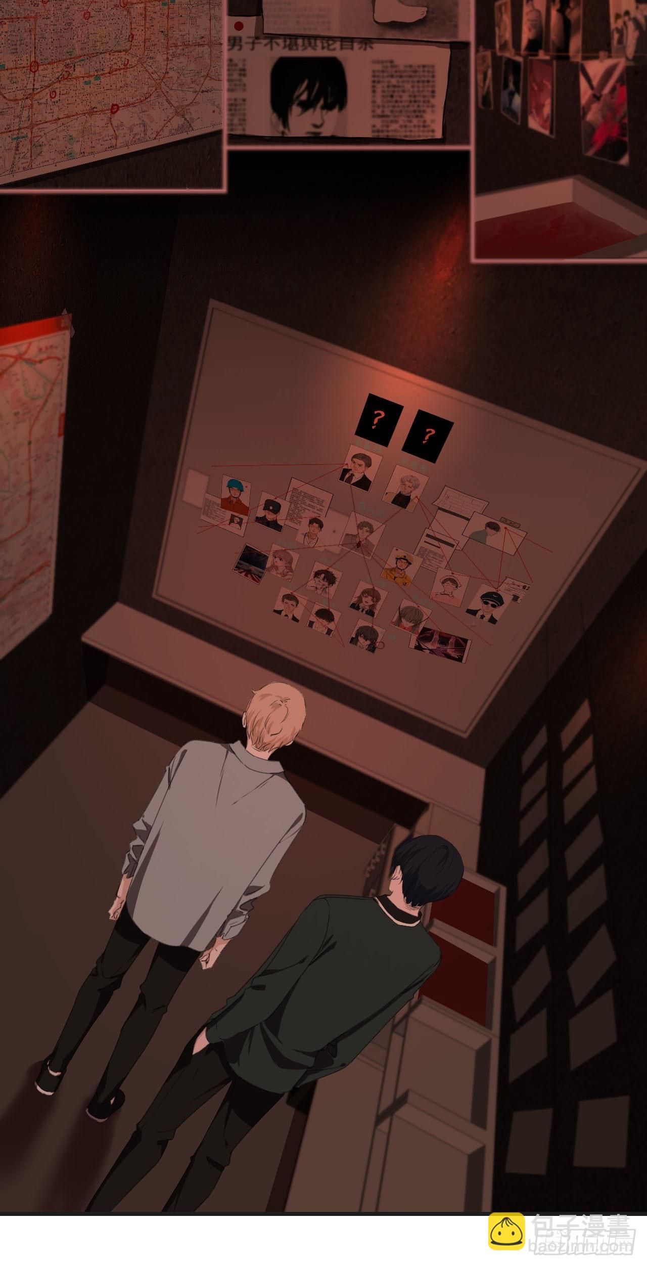 心動的聲音 - 你想知道的 - 4