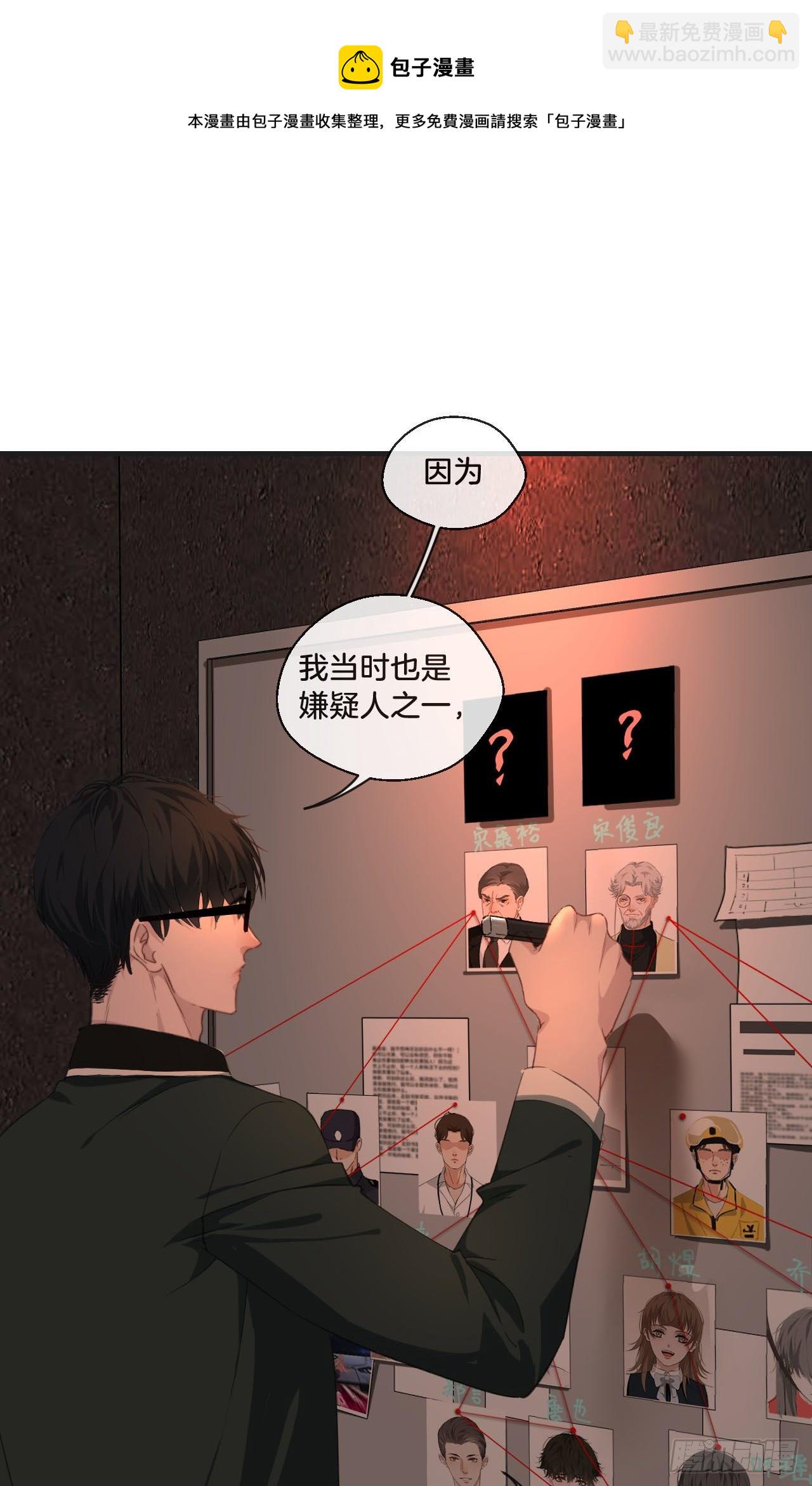 心動的聲音 - 你想知道的 - 1