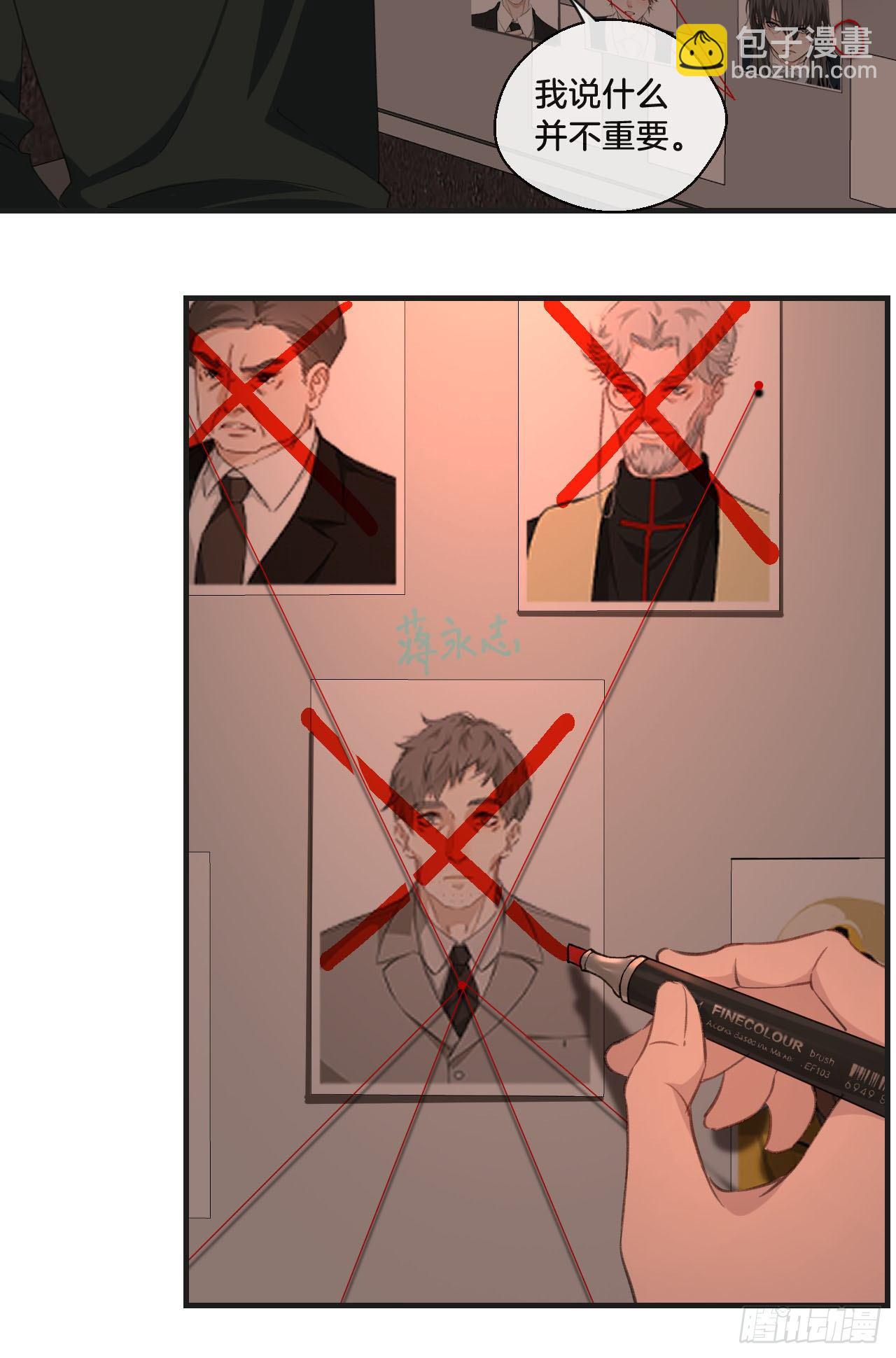 心動的聲音 - 你想知道的 - 2