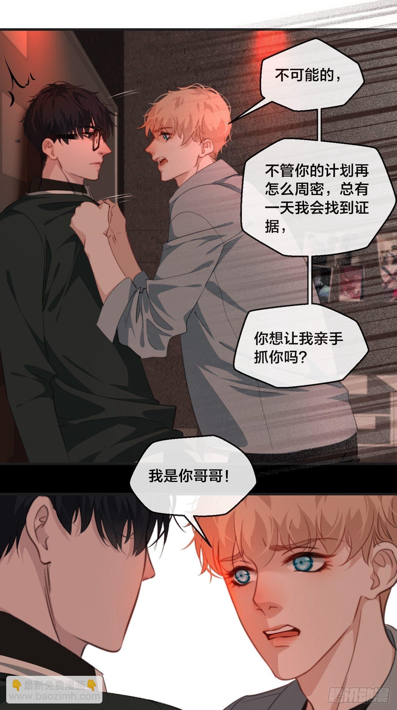 心動的聲音 - 你想知道的 - 1