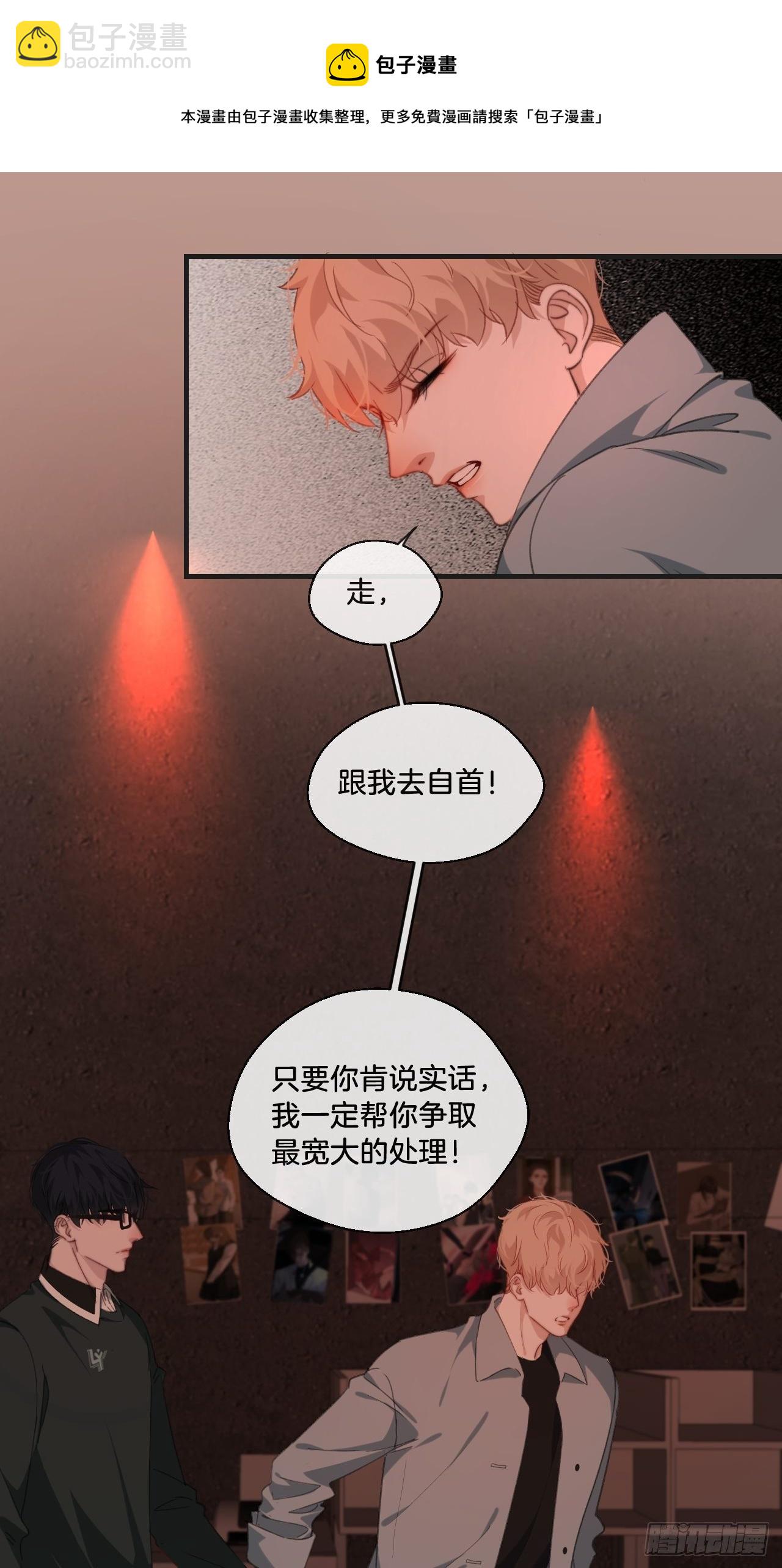 心動的聲音 - 你想知道的 - 3