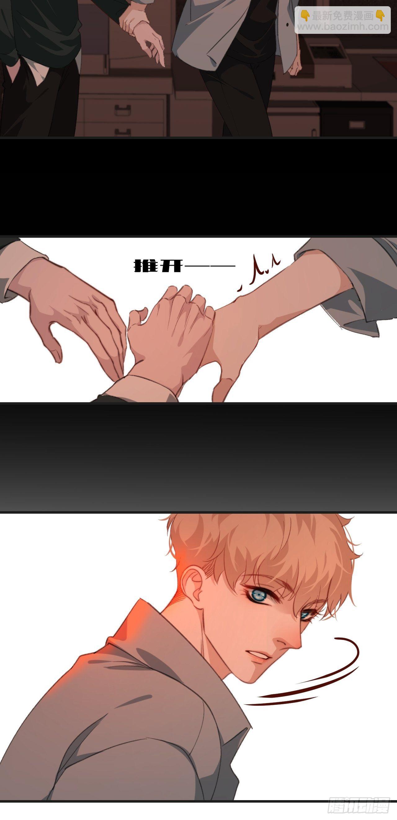 心動的聲音 - 你想知道的 - 4