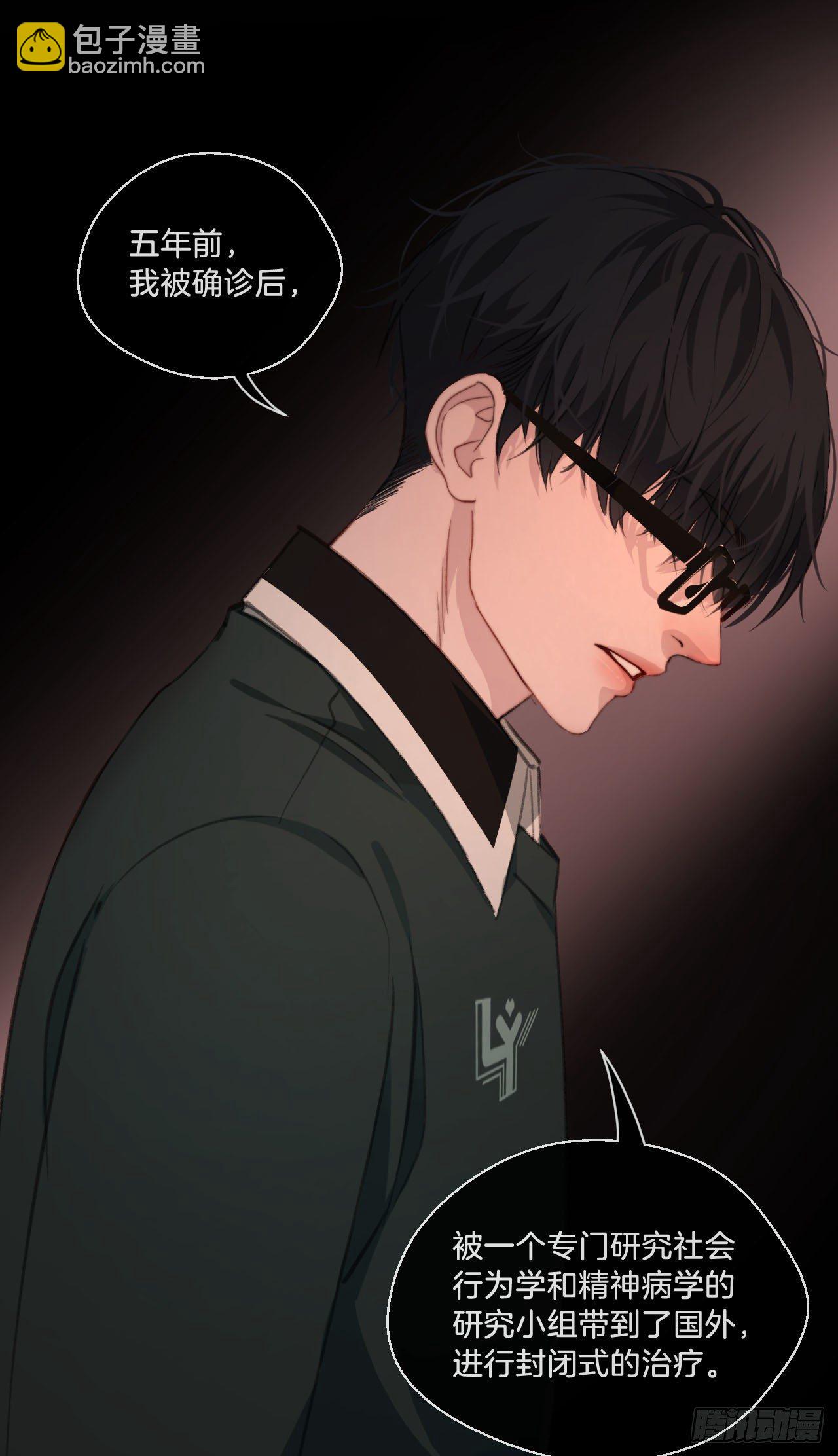 心動的聲音 - 你想知道的 - 2