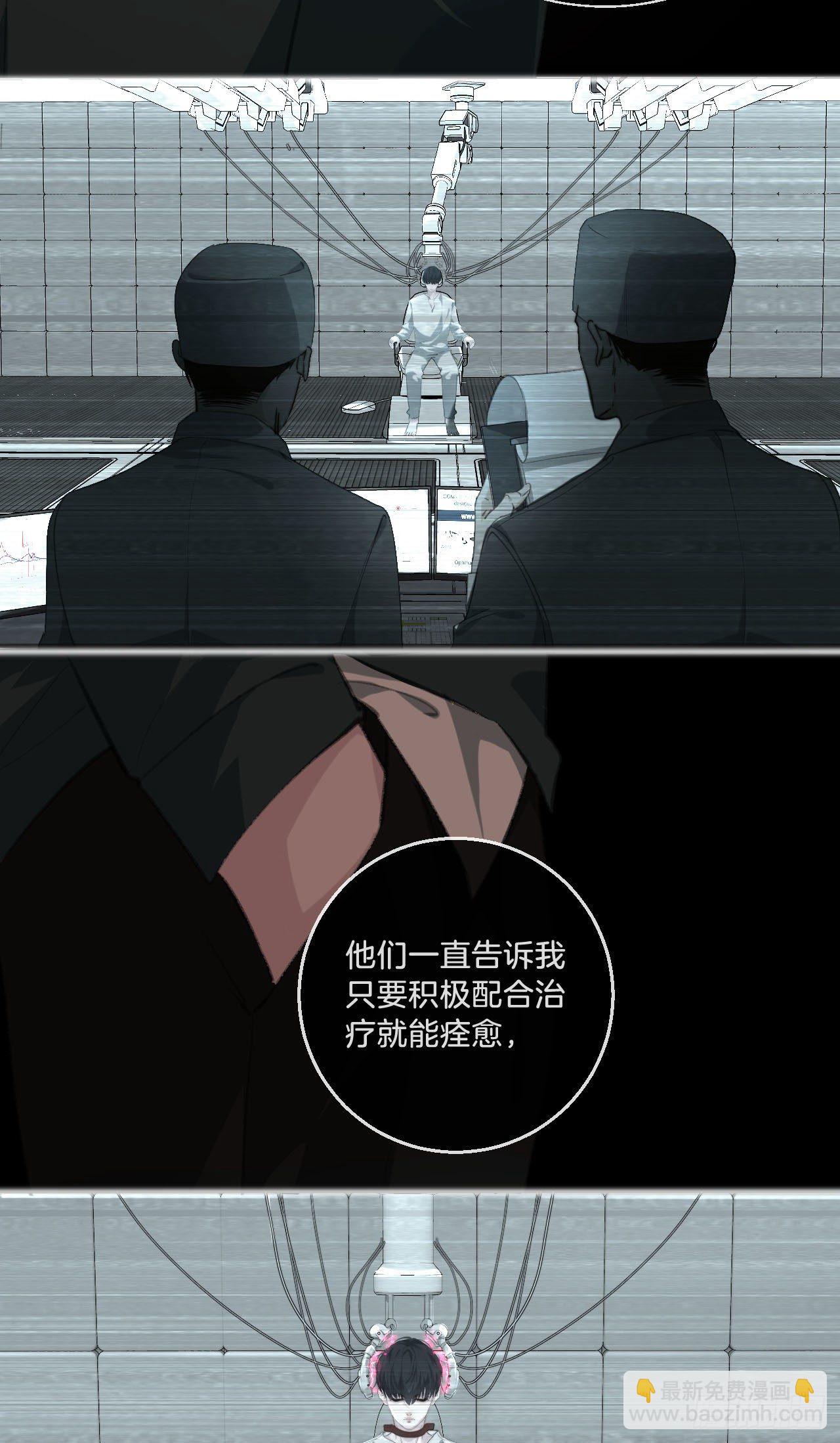 心動的聲音 - 你想知道的 - 3