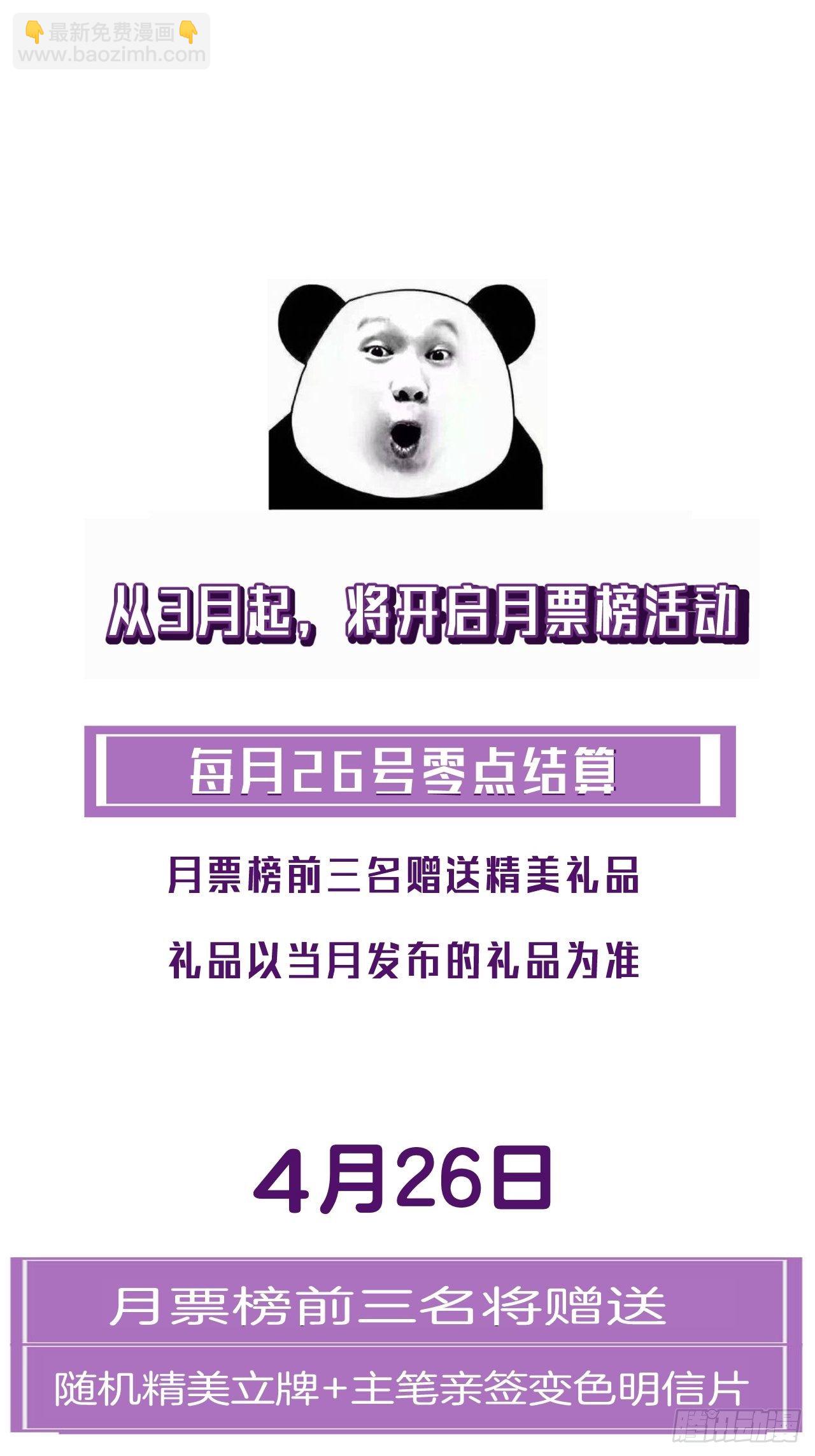 心動的聲音 - 你想知道的 - 6