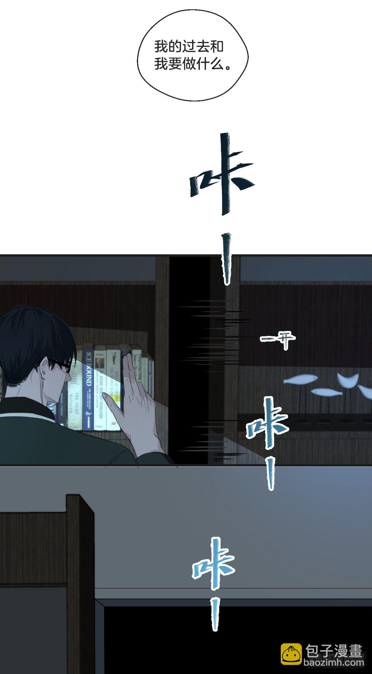 心動的聲音 - 你想知道的 - 1